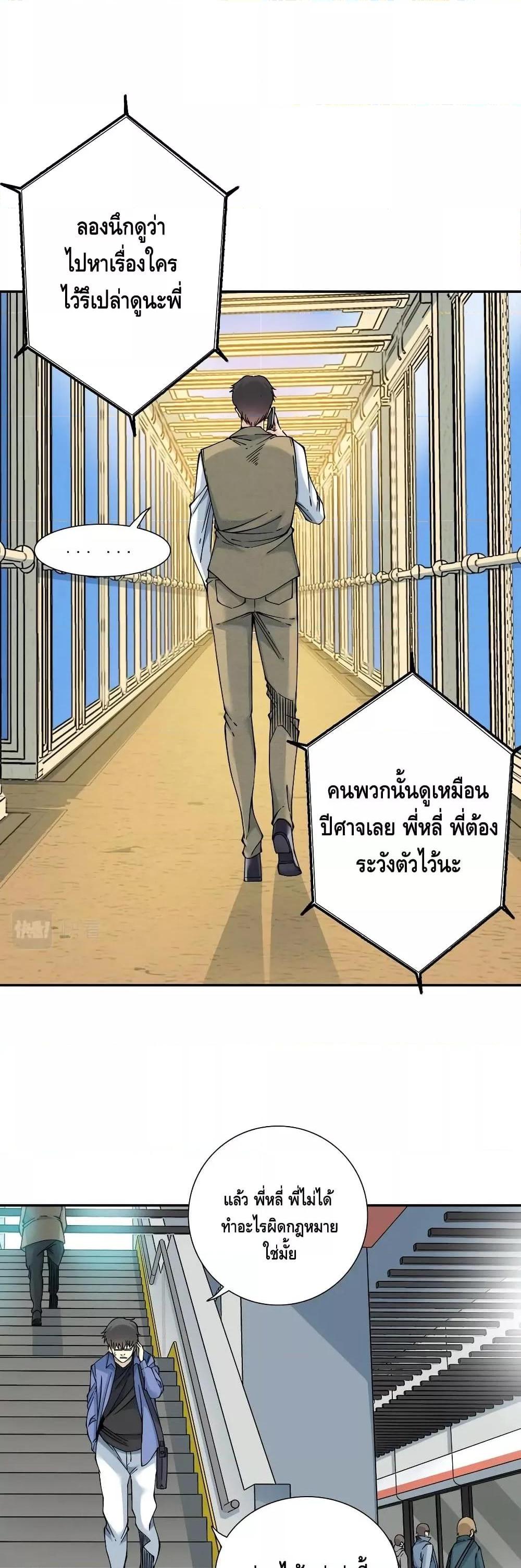 Manga-lc-com อ่านมังงะ อ่านการ์ตูน ออนไลน์ ฟรี TheEternalClu ตอนที่ 1 2 3 4 5 6 7 8 9 10 11 12 13 14 ฟรี ไม่มีโฆษณา Manga-lc - อ่าน มังงะ อ่าน การ์ตูน ออนไลน์ อ่านมังงะ ฟรี