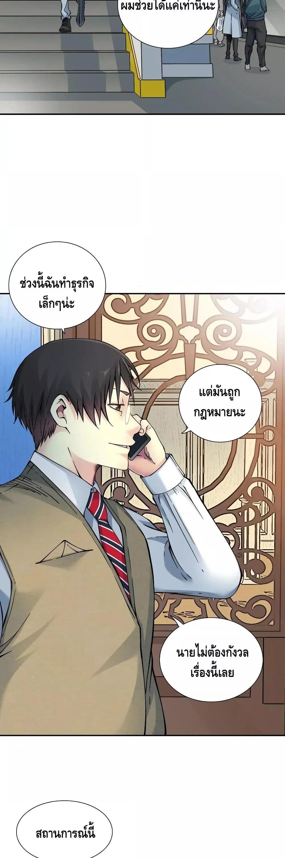 Manga-lc-com อ่านมังงะ อ่านการ์ตูน ออนไลน์ ฟรี TheEternalClu ตอนที่ 1 2 3 4 5 6 7 8 9 10 11 12 13 14 ฟรี ไม่มีโฆษณา Manga-lc - อ่าน มังงะ อ่าน การ์ตูน ออนไลน์ อ่านมังงะ ฟรี