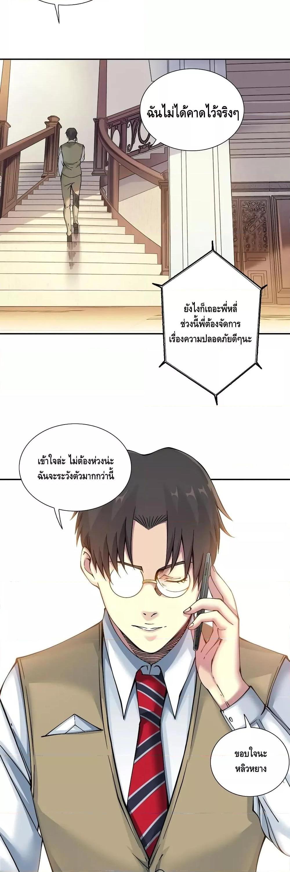 Manga-lc-com อ่านมังงะ อ่านการ์ตูน ออนไลน์ ฟรี TheEternalClu ตอนที่ 1 2 3 4 5 6 7 8 9 10 11 12 13 14 ฟรี ไม่มีโฆษณา Manga-lc - อ่าน มังงะ อ่าน การ์ตูน ออนไลน์ อ่านมังงะ ฟรี