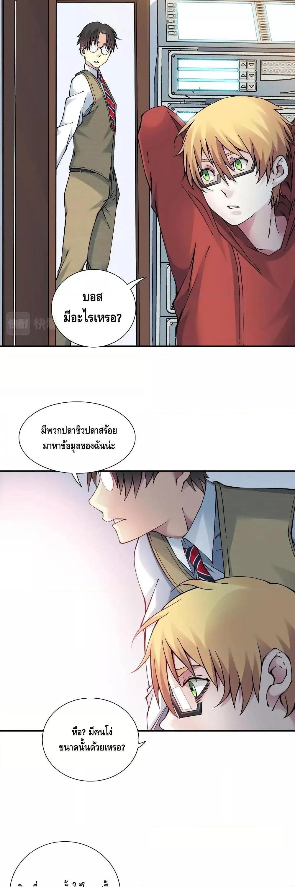 Manga-lc-com อ่านมังงะ อ่านการ์ตูน ออนไลน์ ฟรี TheEternalClu ตอนที่ 1 2 3 4 5 6 7 8 9 10 11 12 13 14 ฟรี ไม่มีโฆษณา Manga-lc - อ่าน มังงะ อ่าน การ์ตูน ออนไลน์ อ่านมังงะ ฟรี