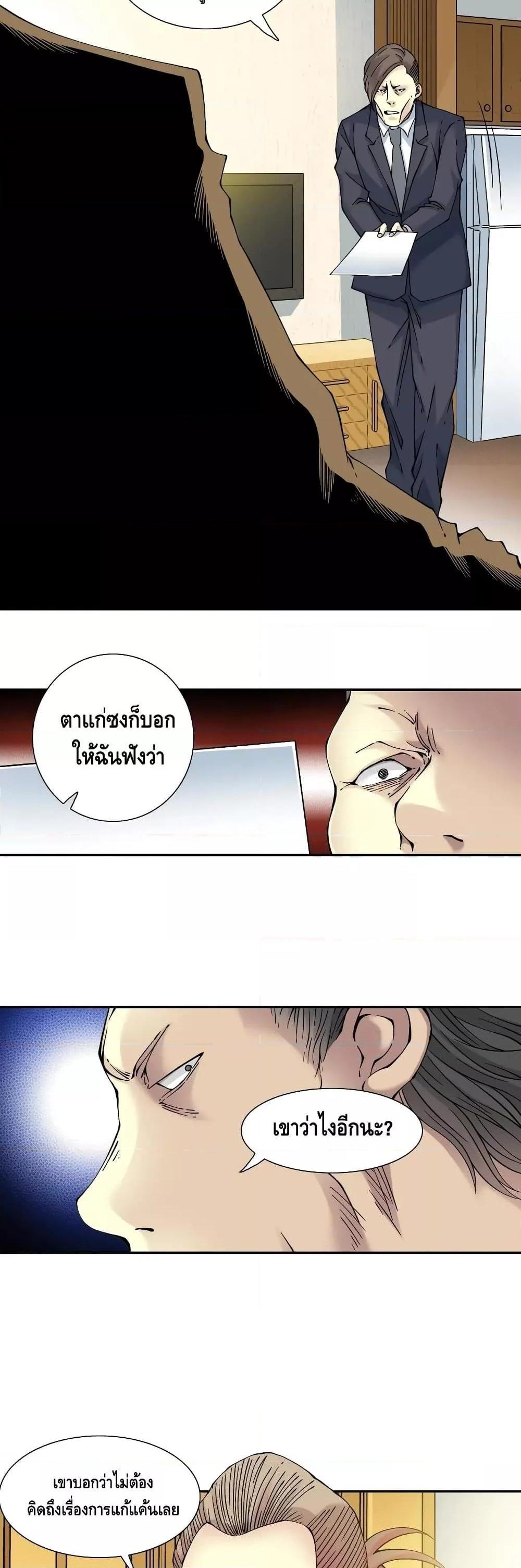 Manga-lc-com อ่านมังงะ อ่านการ์ตูน ออนไลน์ ฟรี TheEternalClu ตอนที่ 1 2 3 4 5 6 7 8 9 10 11 12 13 14 ฟรี ไม่มีโฆษณา Manga-lc - อ่าน มังงะ อ่าน การ์ตูน ออนไลน์ อ่านมังงะ ฟรี
