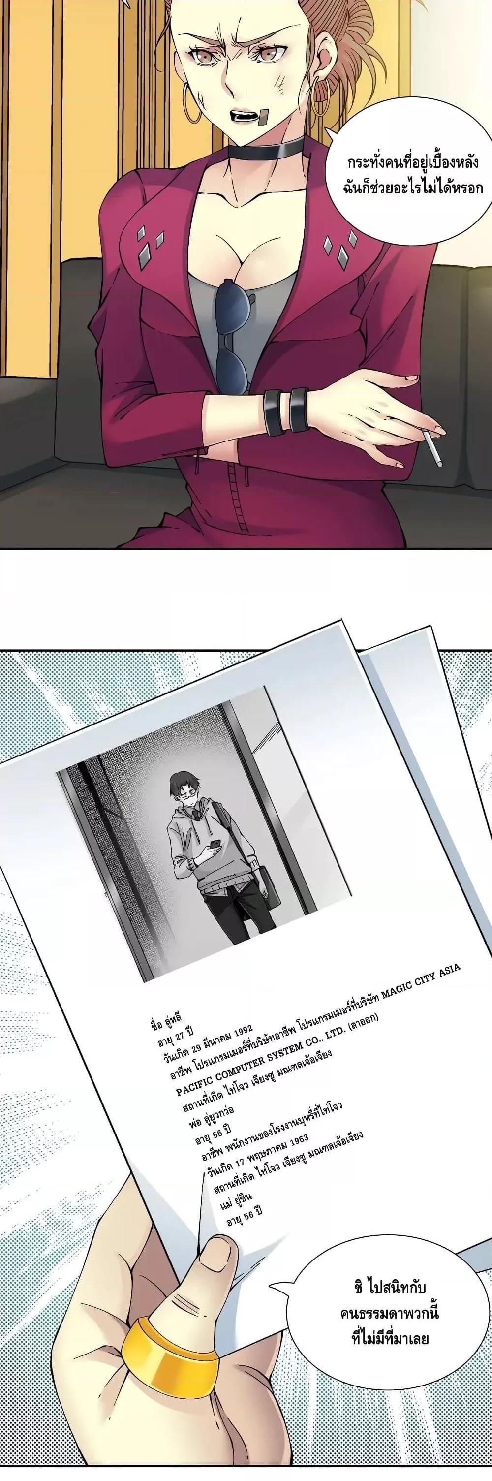 Manga-lc-com อ่านมังงะ อ่านการ์ตูน ออนไลน์ ฟรี TheEternalClu ตอนที่ 1 2 3 4 5 6 7 8 9 10 11 12 13 14 ฟรี ไม่มีโฆษณา Manga-lc - อ่าน มังงะ อ่าน การ์ตูน ออนไลน์ อ่านมังงะ ฟรี