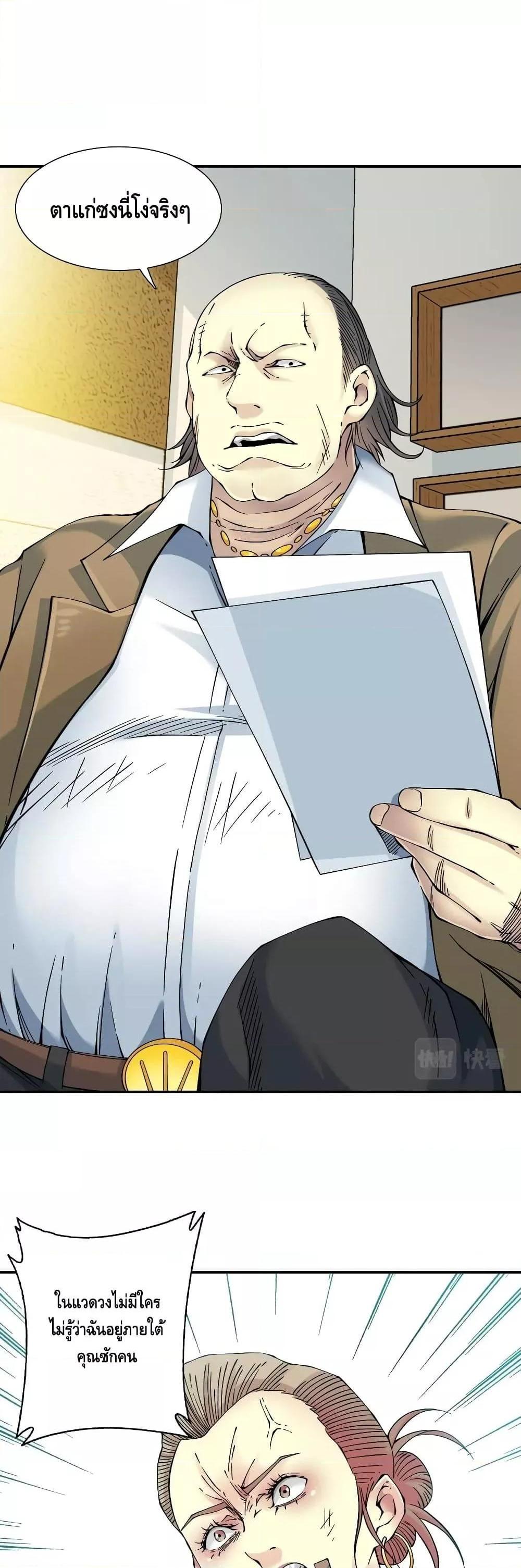 Manga-lc-com อ่านมังงะ อ่านการ์ตูน ออนไลน์ ฟรี TheEternalClu ตอนที่ 1 2 3 4 5 6 7 8 9 10 11 12 13 14 ฟรี ไม่มีโฆษณา Manga-lc - อ่าน มังงะ อ่าน การ์ตูน ออนไลน์ อ่านมังงะ ฟรี