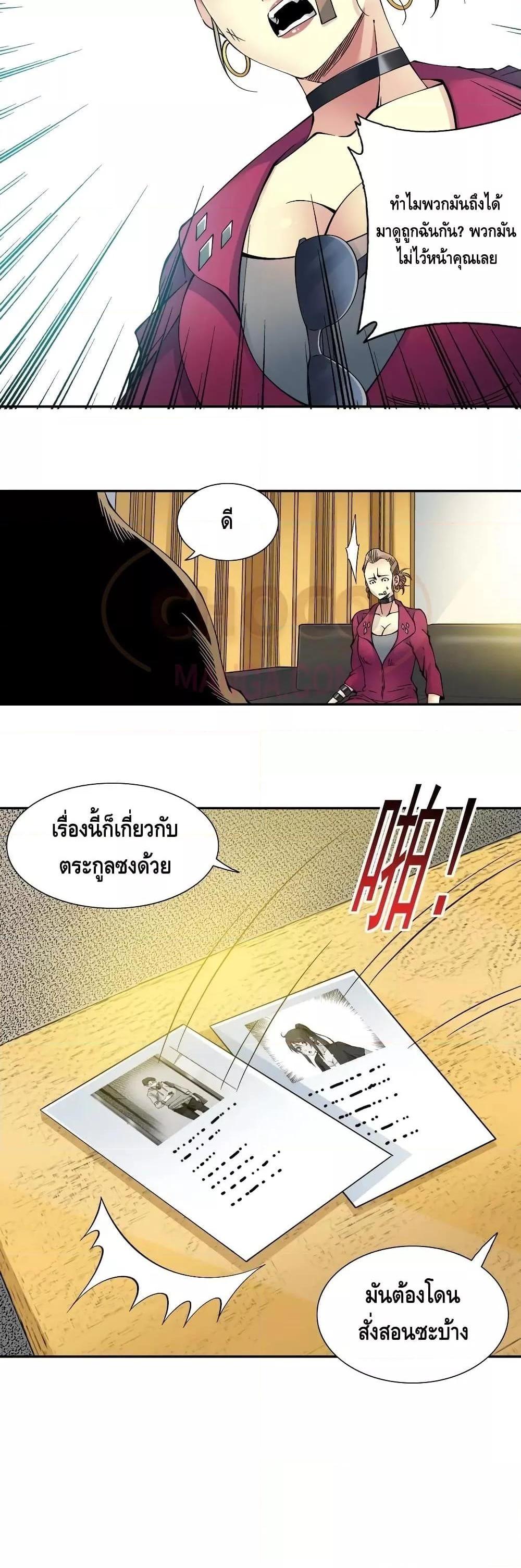 Manga-lc-com อ่านมังงะ อ่านการ์ตูน ออนไลน์ ฟรี TheEternalClu ตอนที่ 1 2 3 4 5 6 7 8 9 10 11 12 13 14 ฟรี ไม่มีโฆษณา Manga-lc - อ่าน มังงะ อ่าน การ์ตูน ออนไลน์ อ่านมังงะ ฟรี