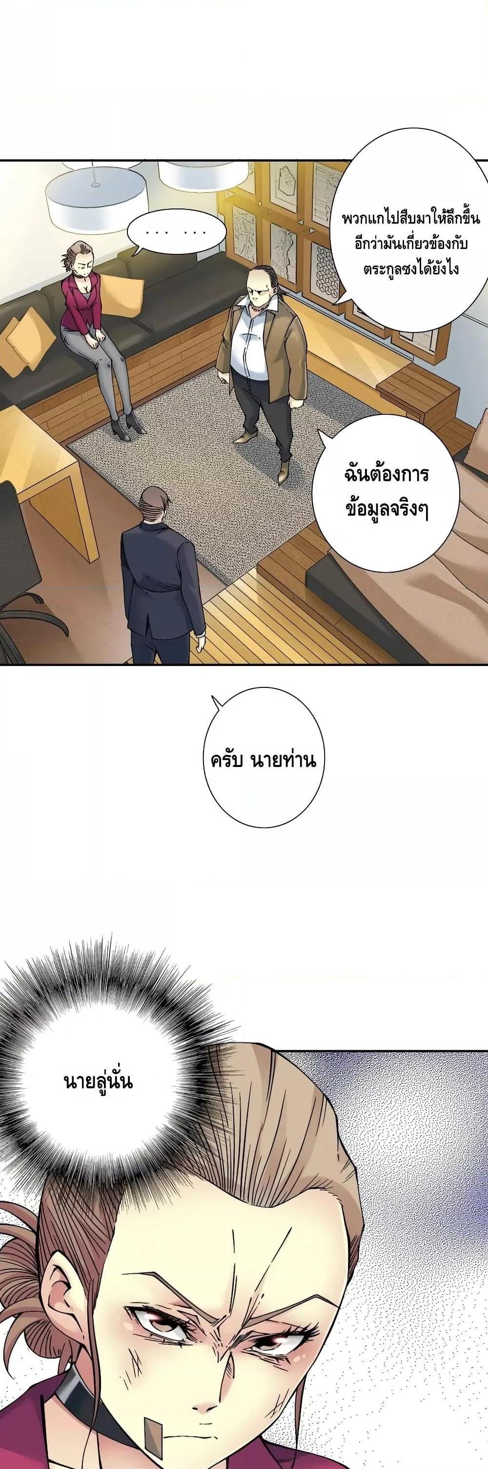 Manga-lc-com อ่านมังงะ อ่านการ์ตูน ออนไลน์ ฟรี TheEternalClu ตอนที่ 1 2 3 4 5 6 7 8 9 10 11 12 13 14 ฟรี ไม่มีโฆษณา Manga-lc - อ่าน มังงะ อ่าน การ์ตูน ออนไลน์ อ่านมังงะ ฟรี