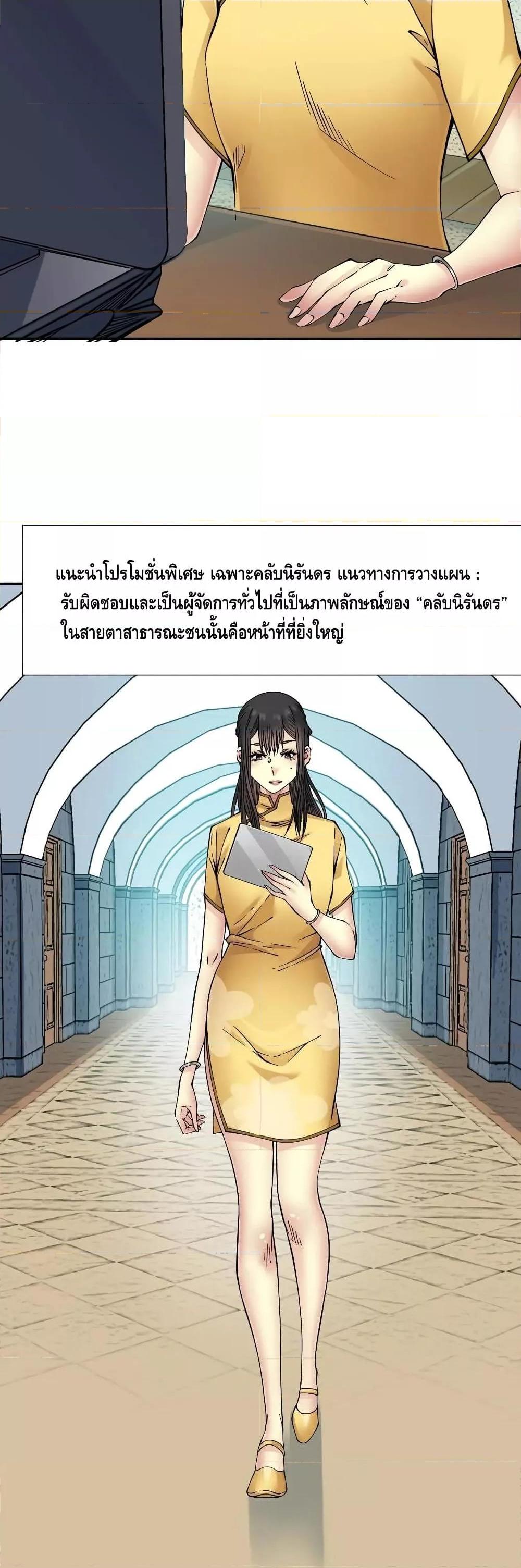 Manga-lc-com อ่านมังงะ อ่านการ์ตูน ออนไลน์ ฟรี TheEternalClu ตอนที่ 1 2 3 4 5 6 7 8 9 10 11 12 13 14 ฟรี ไม่มีโฆษณา Manga-lc - อ่าน มังงะ อ่าน การ์ตูน ออนไลน์ อ่านมังงะ ฟรี
