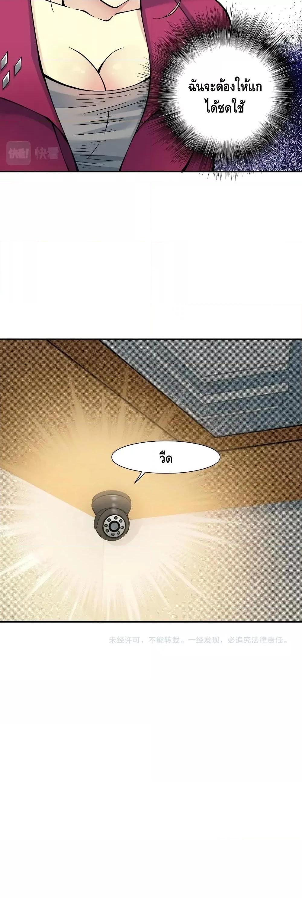 Manga-lc-com อ่านมังงะ อ่านการ์ตูน ออนไลน์ ฟรี TheEternalClu ตอนที่ 1 2 3 4 5 6 7 8 9 10 11 12 13 14 ฟรี ไม่มีโฆษณา Manga-lc - อ่าน มังงะ อ่าน การ์ตูน ออนไลน์ อ่านมังงะ ฟรี