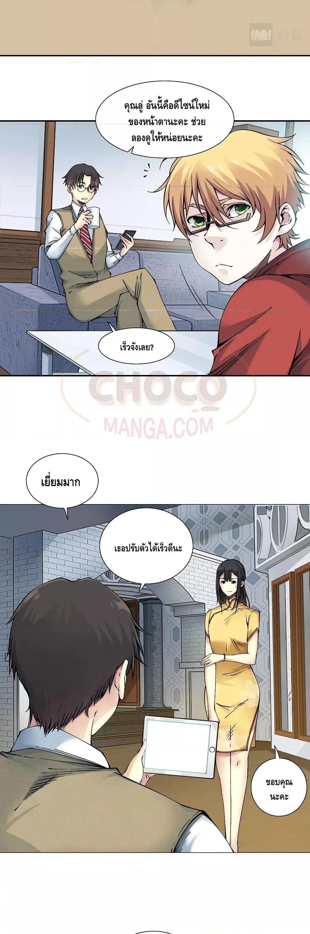 Manga-lc-com อ่านมังงะ อ่านการ์ตูน ออนไลน์ ฟรี TheEternalClu ตอนที่ 1 2 3 4 5 6 7 8 9 10 11 12 13 14 ฟรี ไม่มีโฆษณา Manga-lc - อ่าน มังงะ อ่าน การ์ตูน ออนไลน์ อ่านมังงะ ฟรี