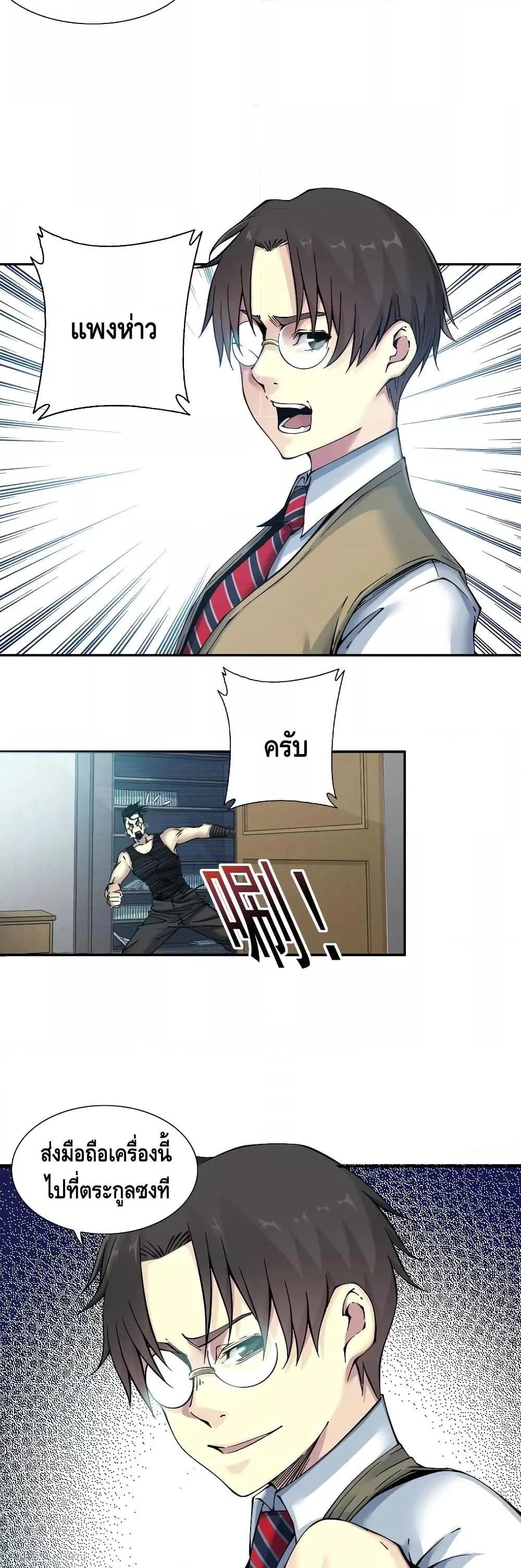 Manga-lc-com อ่านมังงะ อ่านการ์ตูน ออนไลน์ ฟรี TheEternalClu ตอนที่ 1 2 3 4 5 6 7 8 9 10 11 12 13 14 ฟรี ไม่มีโฆษณา Manga-lc - อ่าน มังงะ อ่าน การ์ตูน ออนไลน์ อ่านมังงะ ฟรี