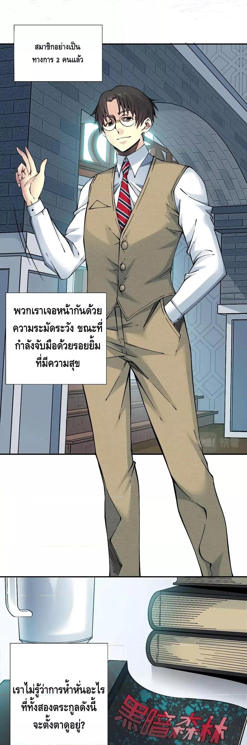 Manga-lc-com อ่านมังงะ อ่านการ์ตูน ออนไลน์ ฟรี TheEternalClu ตอนที่ 1 2 3 4 5 6 7 8 9 10 11 12 13 14 ฟรี ไม่มีโฆษณา Manga-lc - อ่าน มังงะ อ่าน การ์ตูน ออนไลน์ อ่านมังงะ ฟรี
