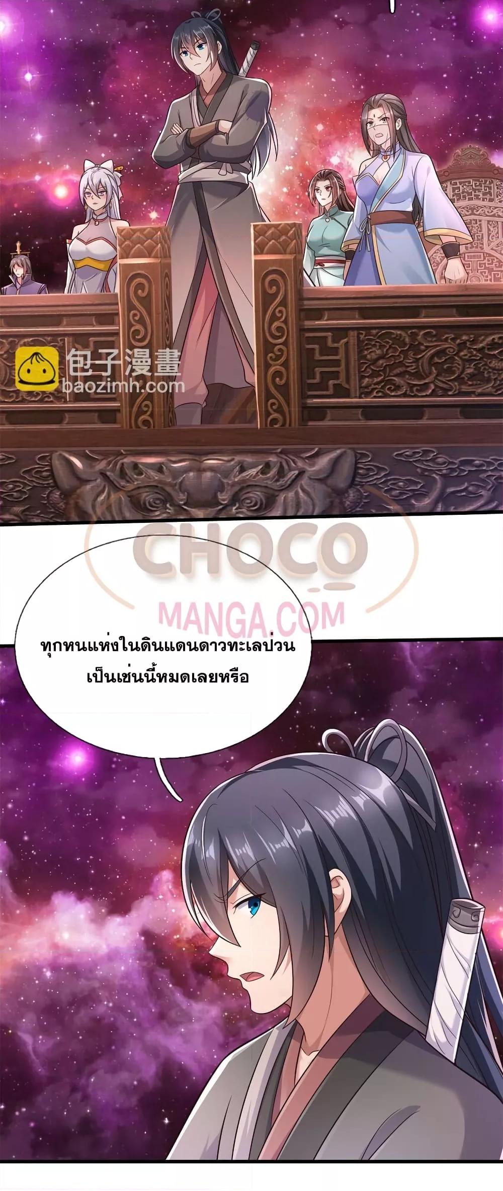 Manga-lc-com อ่านมังงะ อ่านการ์ตูน ออนไลน์ ฟรี ICanBecomeA ตอนที่ 1 2 3 4 5 6 7 8 9 10 11 12 13 14 ฟรี ไม่มีโฆษณา Manga-lc - อ่าน มังงะ อ่าน การ์ตูน ออนไลน์ อ่านมังงะ ฟรี