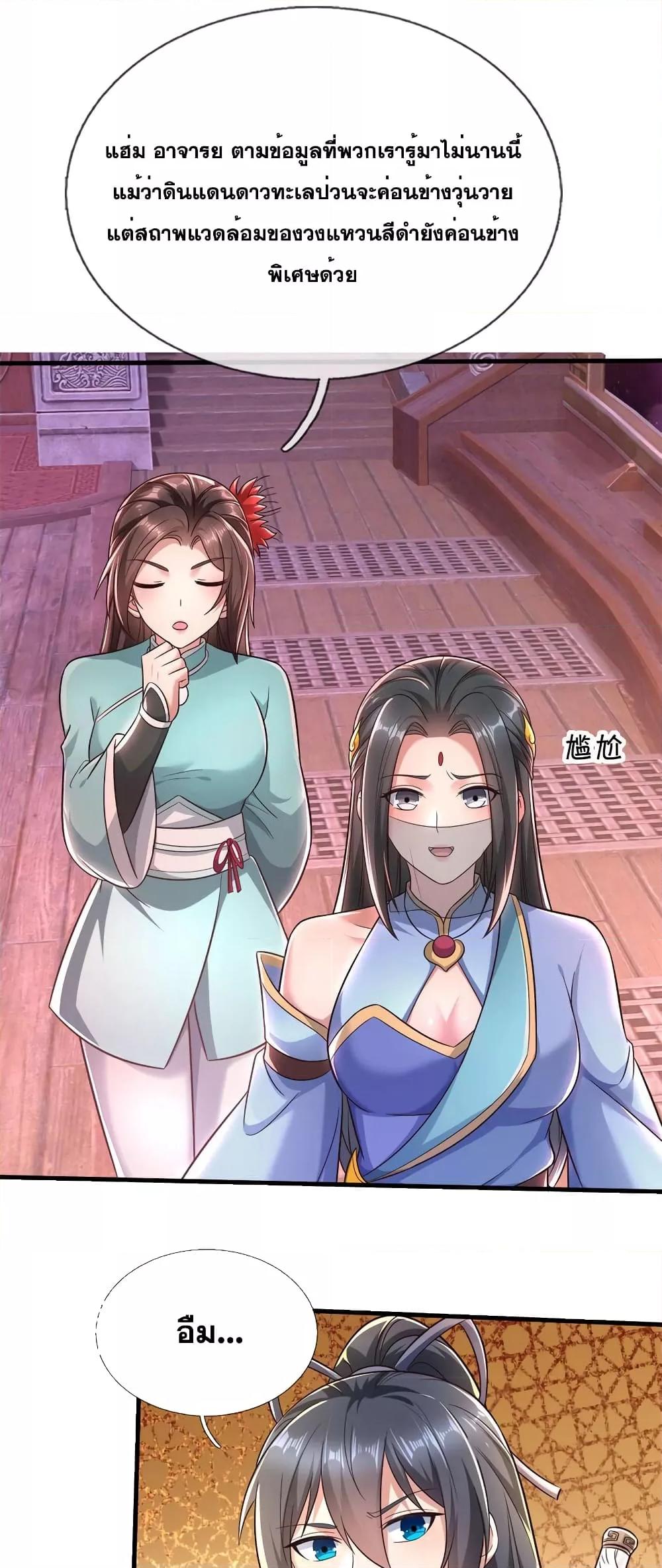 Manga-lc-com อ่านมังงะ อ่านการ์ตูน ออนไลน์ ฟรี ICanBecomeA ตอนที่ 1 2 3 4 5 6 7 8 9 10 11 12 13 14 ฟรี ไม่มีโฆษณา Manga-lc - อ่าน มังงะ อ่าน การ์ตูน ออนไลน์ อ่านมังงะ ฟรี