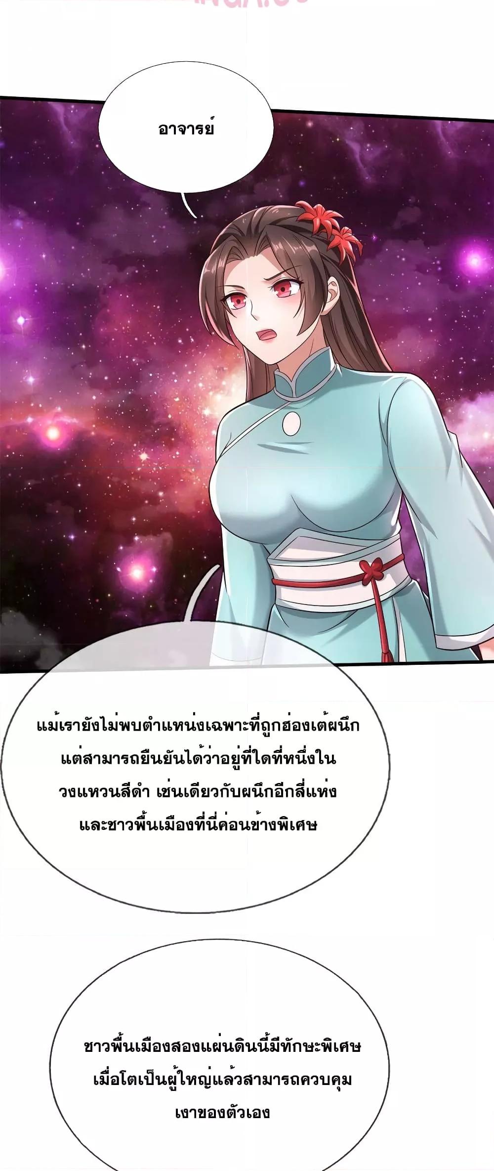 Manga-lc-com อ่านมังงะ อ่านการ์ตูน ออนไลน์ ฟรี ICanBecomeA ตอนที่ 1 2 3 4 5 6 7 8 9 10 11 12 13 14 ฟรี ไม่มีโฆษณา Manga-lc - อ่าน มังงะ อ่าน การ์ตูน ออนไลน์ อ่านมังงะ ฟรี