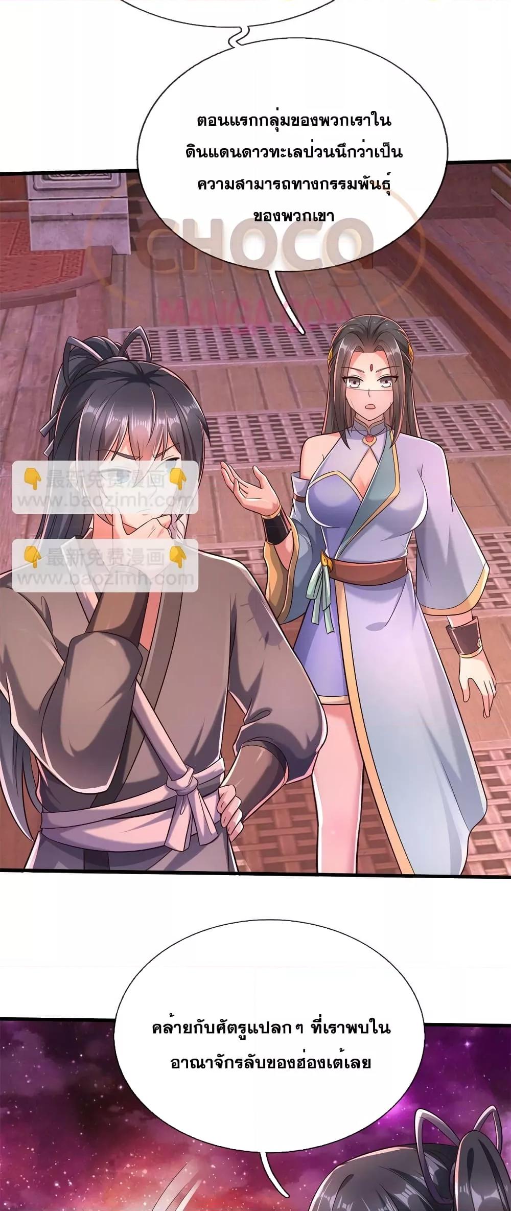 Manga-lc-com อ่านมังงะ อ่านการ์ตูน ออนไลน์ ฟรี ICanBecomeA ตอนที่ 1 2 3 4 5 6 7 8 9 10 11 12 13 14 ฟรี ไม่มีโฆษณา Manga-lc - อ่าน มังงะ อ่าน การ์ตูน ออนไลน์ อ่านมังงะ ฟรี