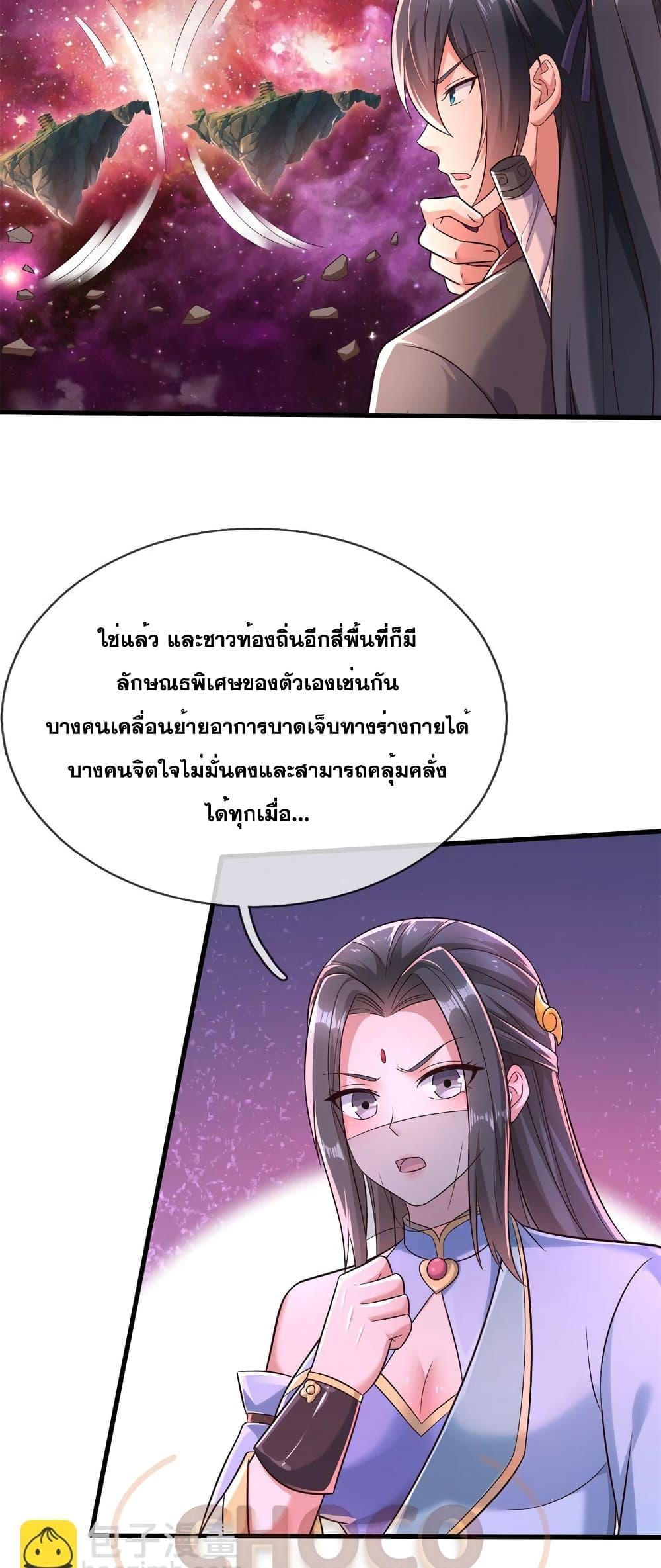 Manga-lc-com อ่านมังงะ อ่านการ์ตูน ออนไลน์ ฟรี ICanBecomeA ตอนที่ 1 2 3 4 5 6 7 8 9 10 11 12 13 14 ฟรี ไม่มีโฆษณา Manga-lc - อ่าน มังงะ อ่าน การ์ตูน ออนไลน์ อ่านมังงะ ฟรี