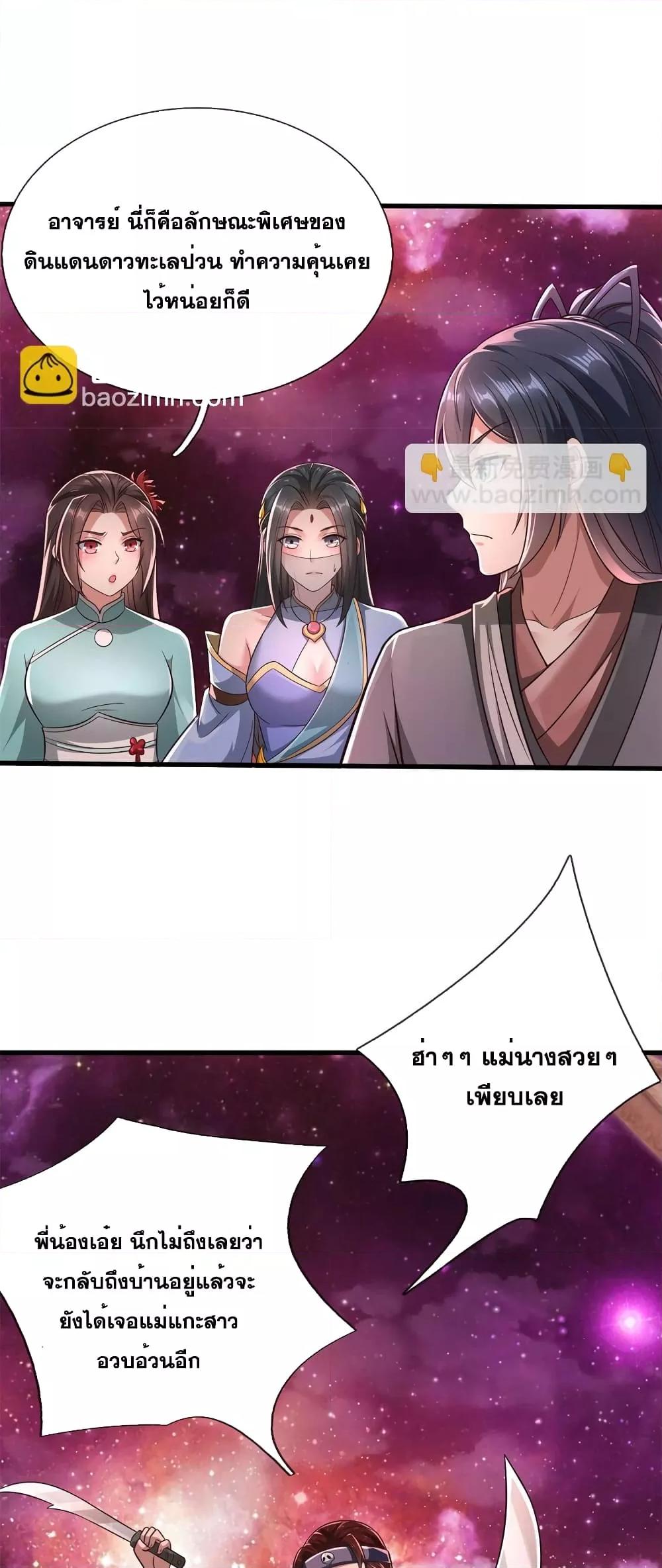 Manga-lc-com อ่านมังงะ อ่านการ์ตูน ออนไลน์ ฟรี ICanBecomeA ตอนที่ 1 2 3 4 5 6 7 8 9 10 11 12 13 14 ฟรี ไม่มีโฆษณา Manga-lc - อ่าน มังงะ อ่าน การ์ตูน ออนไลน์ อ่านมังงะ ฟรี