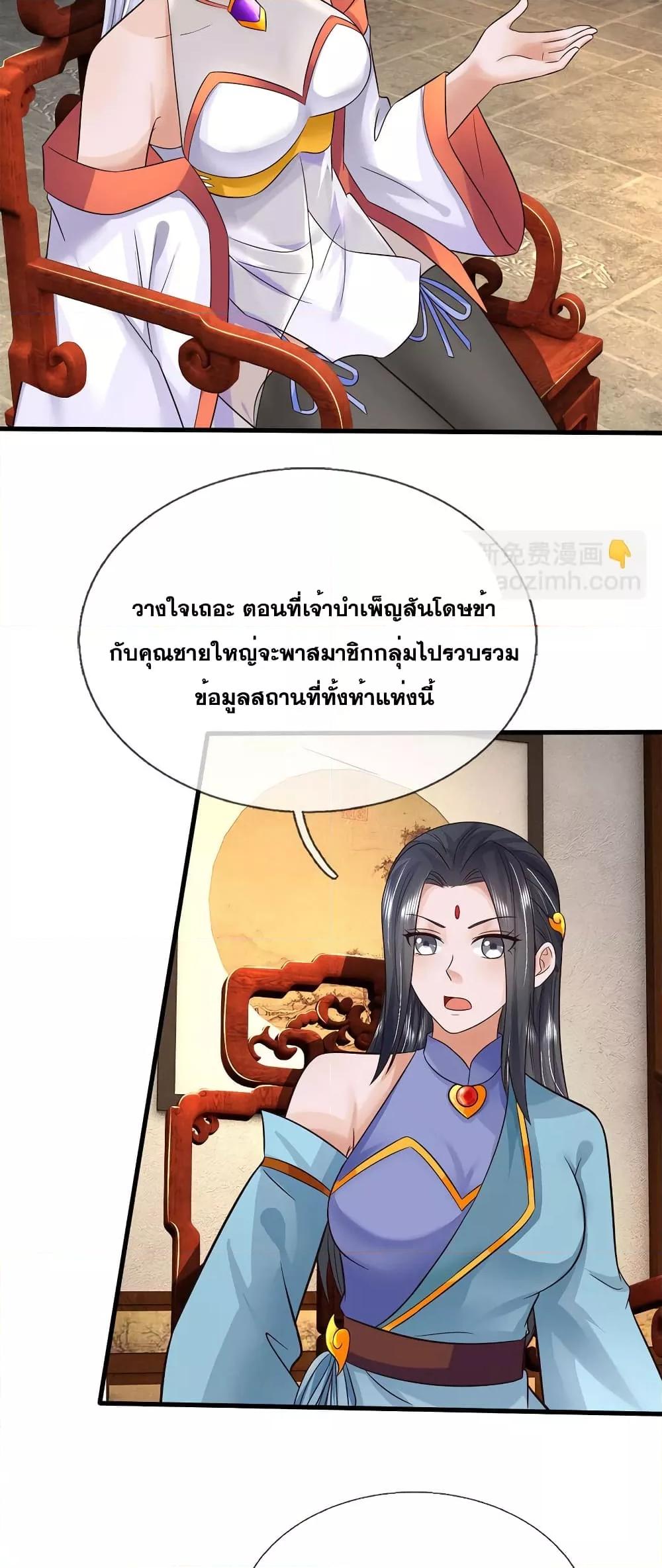 Manga-lc-com อ่านมังงะ อ่านการ์ตูน ออนไลน์ ฟรี ICanBecomeA ตอนที่ 1 2 3 4 5 6 7 8 9 10 11 12 13 14 ฟรี ไม่มีโฆษณา Manga-lc - อ่าน มังงะ อ่าน การ์ตูน ออนไลน์ อ่านมังงะ ฟรี