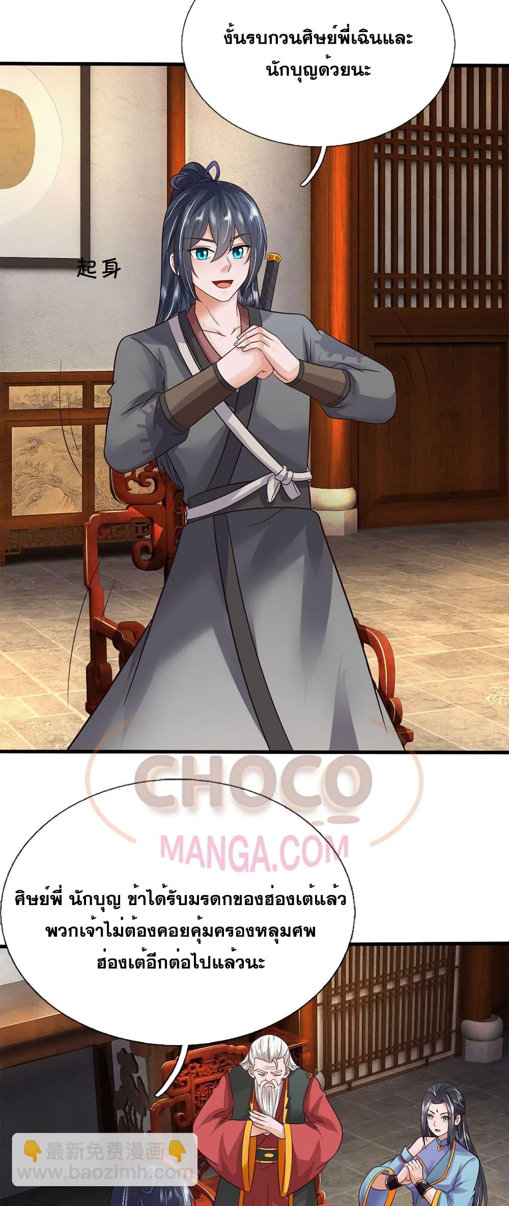 Manga-lc-com อ่านมังงะ อ่านการ์ตูน ออนไลน์ ฟรี ICanBecomeA ตอนที่ 1 2 3 4 5 6 7 8 9 10 11 12 13 14 ฟรี ไม่มีโฆษณา Manga-lc - อ่าน มังงะ อ่าน การ์ตูน ออนไลน์ อ่านมังงะ ฟรี