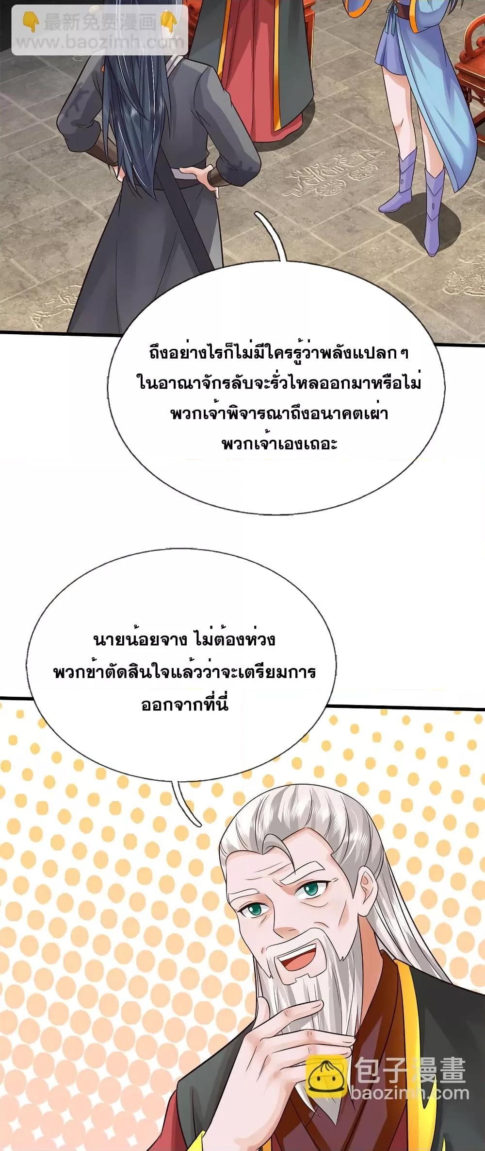 Manga-lc-com อ่านมังงะ อ่านการ์ตูน ออนไลน์ ฟรี ICanBecomeA ตอนที่ 1 2 3 4 5 6 7 8 9 10 11 12 13 14 ฟรี ไม่มีโฆษณา Manga-lc - อ่าน มังงะ อ่าน การ์ตูน ออนไลน์ อ่านมังงะ ฟรี