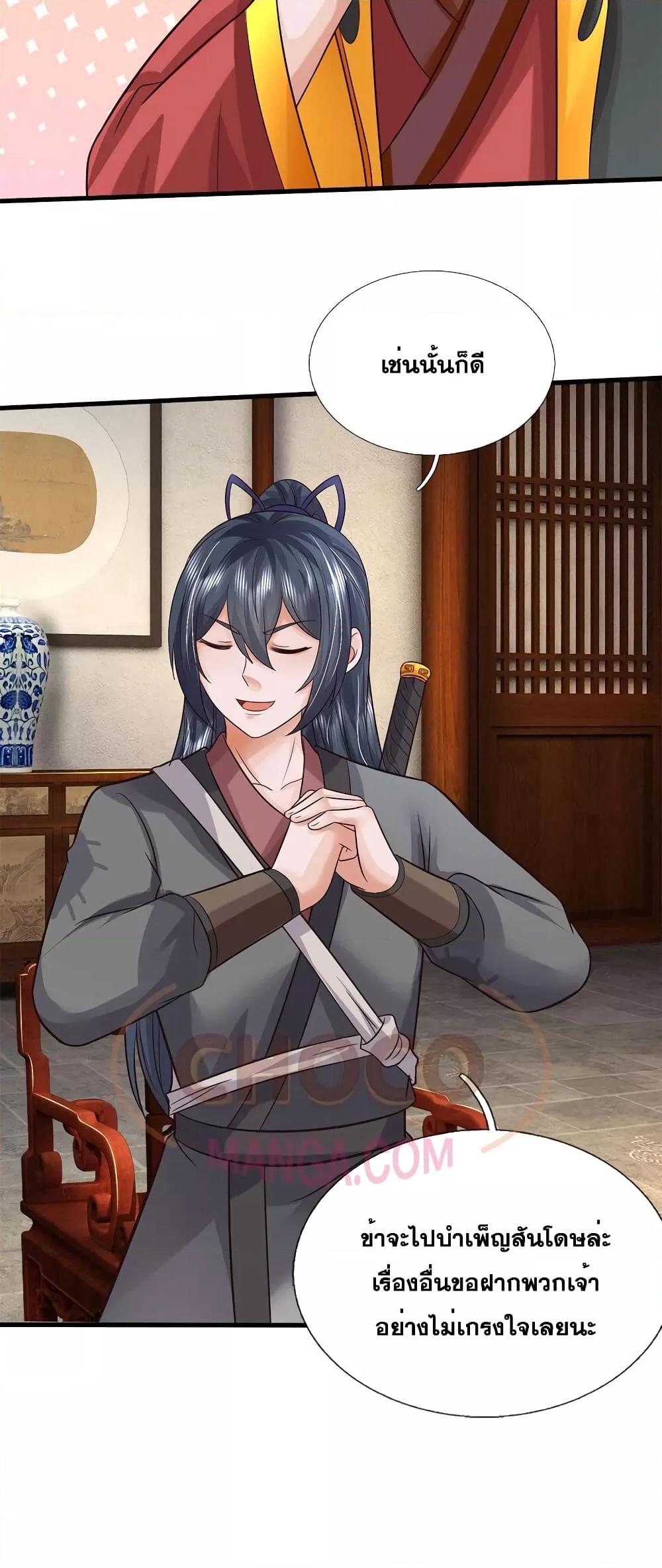 Manga-lc-com อ่านมังงะ อ่านการ์ตูน ออนไลน์ ฟรี ICanBecomeA ตอนที่ 1 2 3 4 5 6 7 8 9 10 11 12 13 14 ฟรี ไม่มีโฆษณา Manga-lc - อ่าน มังงะ อ่าน การ์ตูน ออนไลน์ อ่านมังงะ ฟรี