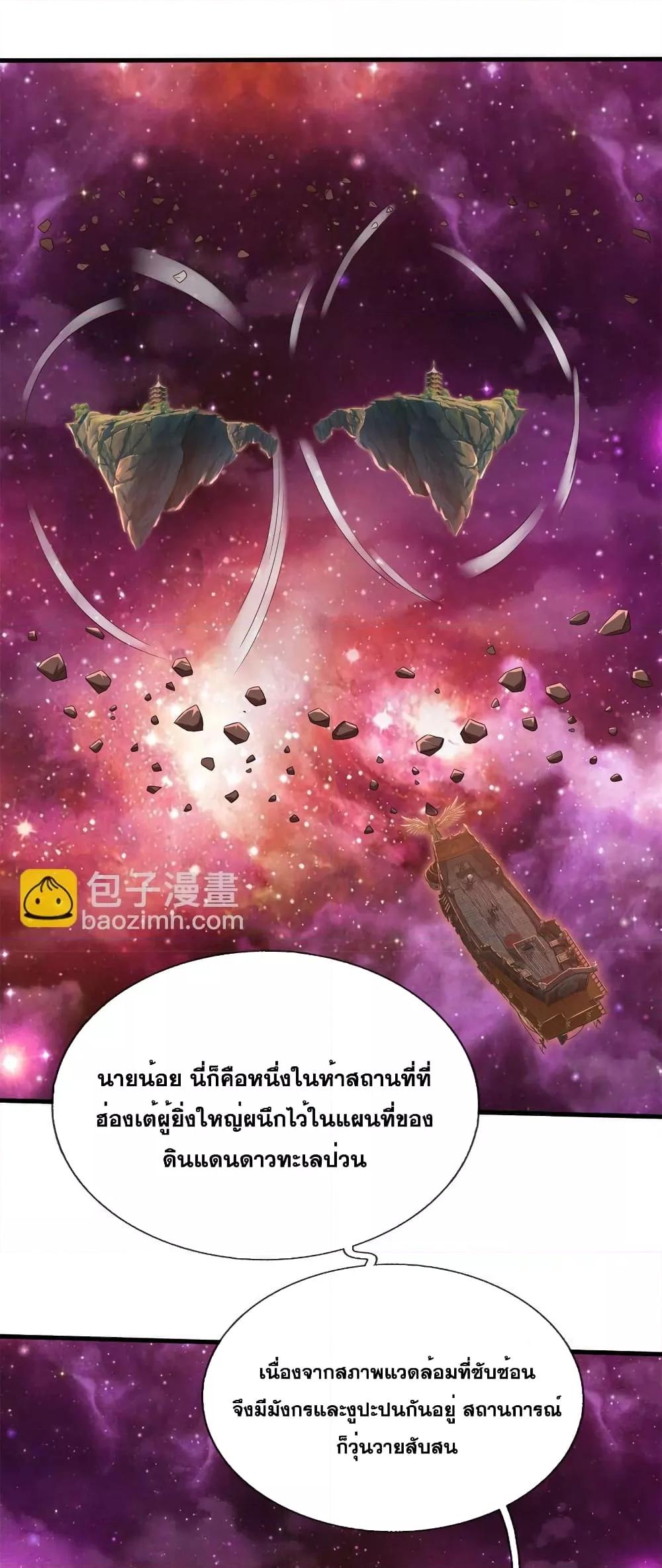 Manga-lc-com อ่านมังงะ อ่านการ์ตูน ออนไลน์ ฟรี ICanBecomeA ตอนที่ 1 2 3 4 5 6 7 8 9 10 11 12 13 14 ฟรี ไม่มีโฆษณา Manga-lc - อ่าน มังงะ อ่าน การ์ตูน ออนไลน์ อ่านมังงะ ฟรี