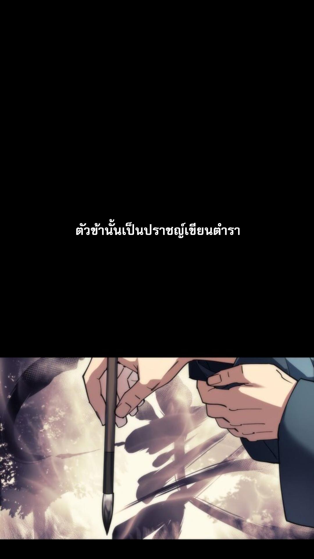 Manga-lc-com อ่านมังงะ อ่านการ์ตูน ออนไลน์ ฟรี Tale of a Scribe Who Retires to the Countryside ตอนที่ 1 2 3 4 5 6 7 8 9 10 11 12 13 14 ฟรี ไม่มีโฆษณา Manga-lc - อ่าน มังงะ อ่าน การ์ตูน ออนไลน์ อ่านมังงะ ฟรี