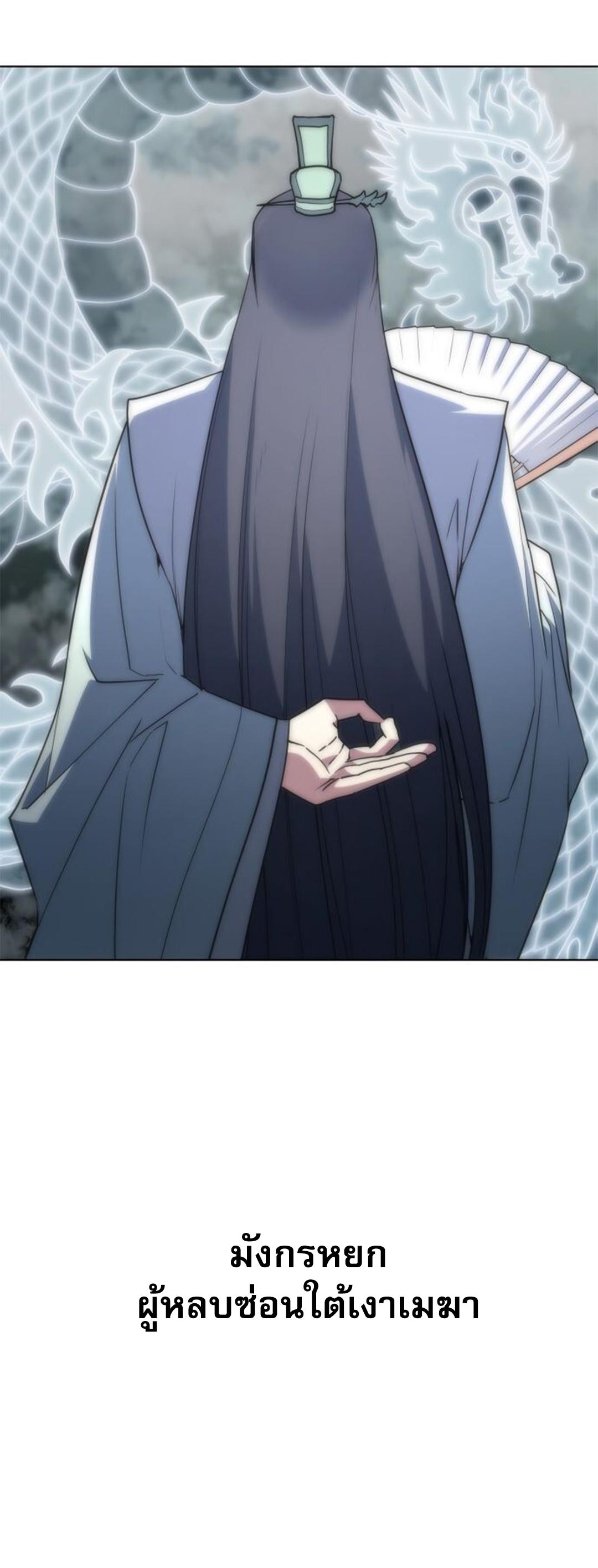 Manga-lc-com อ่านมังงะ อ่านการ์ตูน ออนไลน์ ฟรี Tale of a Scribe Who Retires to the Countryside ตอนที่ 1 2 3 4 5 6 7 8 9 10 11 12 13 14 ฟรี ไม่มีโฆษณา Manga-lc - อ่าน มังงะ อ่าน การ์ตูน ออนไลน์ อ่านมังงะ ฟรี