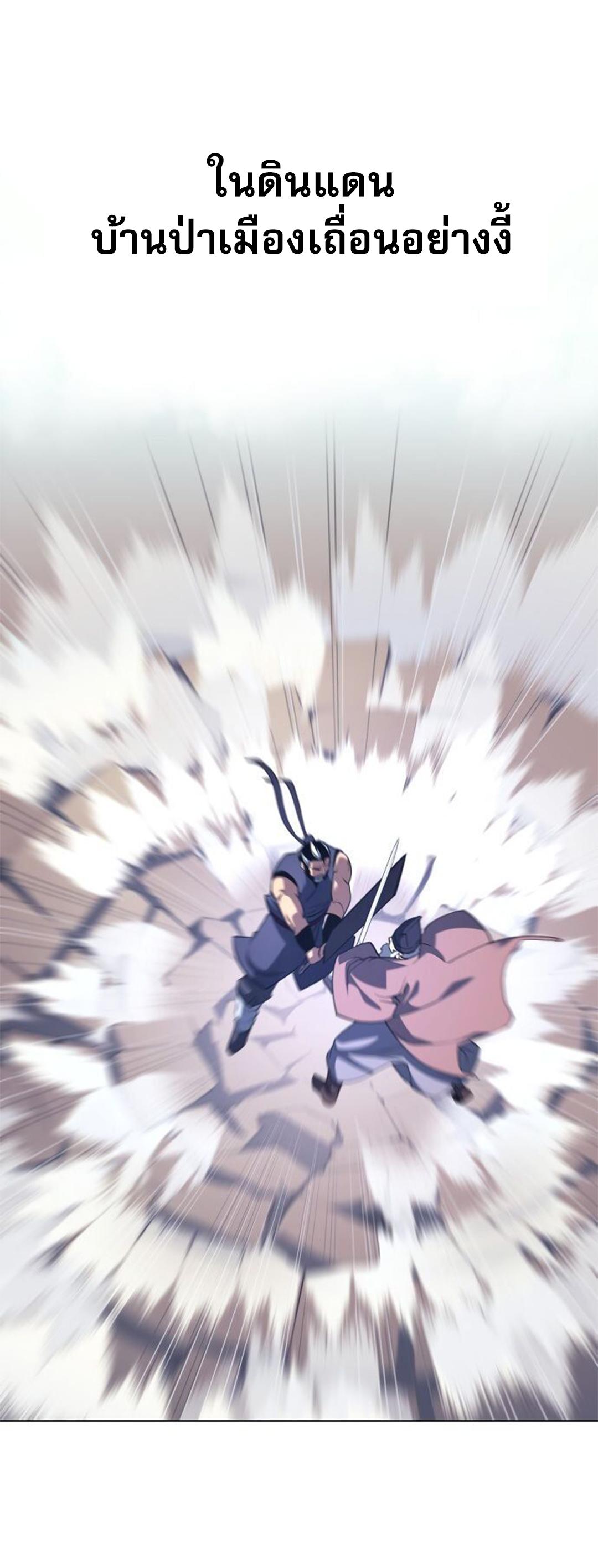 Manga-lc-com อ่านมังงะ อ่านการ์ตูน ออนไลน์ ฟรี Tale of a Scribe Who Retires to the Countryside ตอนที่ 1 2 3 4 5 6 7 8 9 10 11 12 13 14 ฟรี ไม่มีโฆษณา Manga-lc - อ่าน มังงะ อ่าน การ์ตูน ออนไลน์ อ่านมังงะ ฟรี