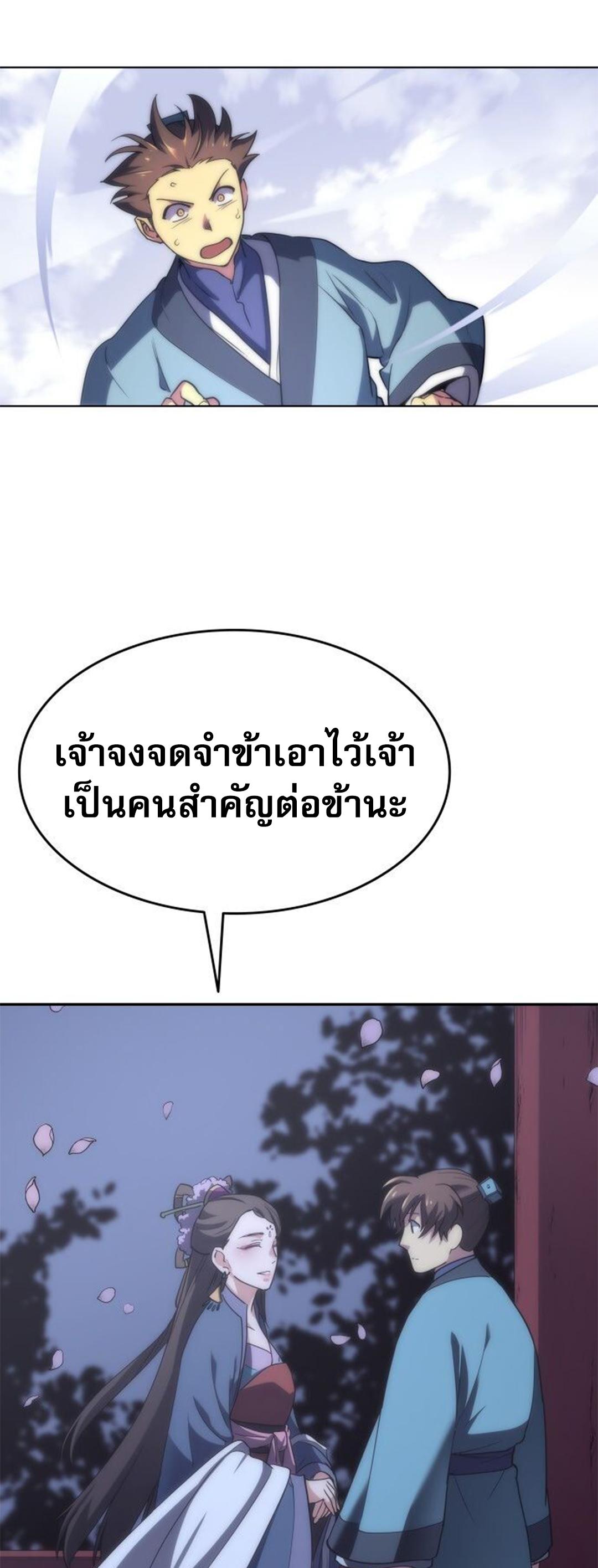 Manga-lc-com อ่านมังงะ อ่านการ์ตูน ออนไลน์ ฟรี Tale of a Scribe Who Retires to the Countryside ตอนที่ 1 2 3 4 5 6 7 8 9 10 11 12 13 14 ฟรี ไม่มีโฆษณา Manga-lc - อ่าน มังงะ อ่าน การ์ตูน ออนไลน์ อ่านมังงะ ฟรี