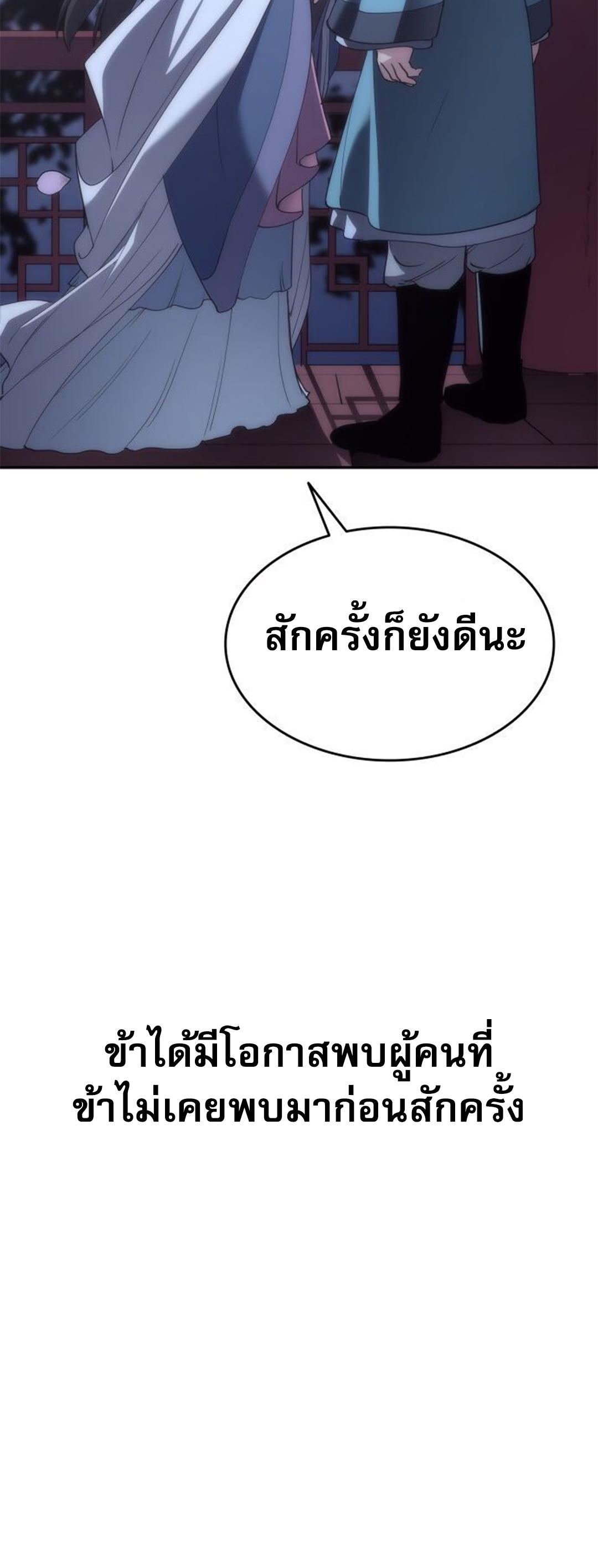 Manga-lc-com อ่านมังงะ อ่านการ์ตูน ออนไลน์ ฟรี Tale of a Scribe Who Retires to the Countryside ตอนที่ 1 2 3 4 5 6 7 8 9 10 11 12 13 14 ฟรี ไม่มีโฆษณา Manga-lc - อ่าน มังงะ อ่าน การ์ตูน ออนไลน์ อ่านมังงะ ฟรี