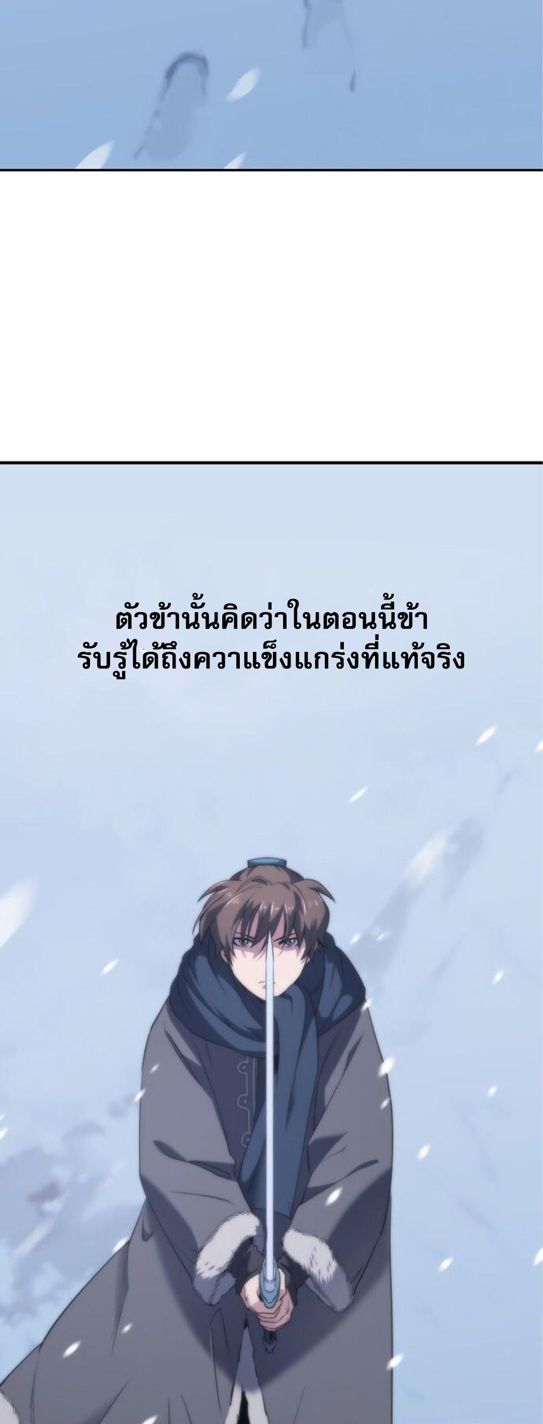 Manga-lc-com อ่านมังงะ อ่านการ์ตูน ออนไลน์ ฟรี Tale of a Scribe Who Retires to the Countryside ตอนที่ 1 2 3 4 5 6 7 8 9 10 11 12 13 14 ฟรี ไม่มีโฆษณา Manga-lc - อ่าน มังงะ อ่าน การ์ตูน ออนไลน์ อ่านมังงะ ฟรี