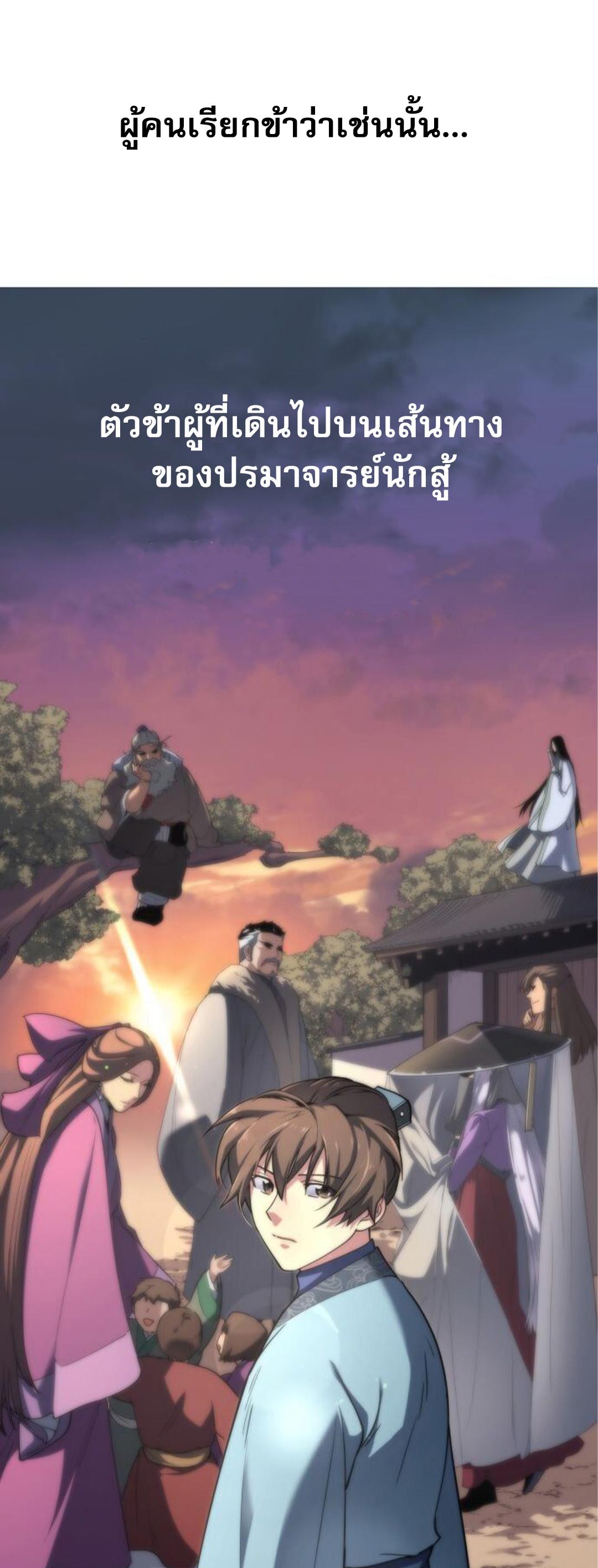 Manga-lc-com อ่านมังงะ อ่านการ์ตูน ออนไลน์ ฟรี Tale of a Scribe Who Retires to the Countryside ตอนที่ 1 2 3 4 5 6 7 8 9 10 11 12 13 14 ฟรี ไม่มีโฆษณา Manga-lc - อ่าน มังงะ อ่าน การ์ตูน ออนไลน์ อ่านมังงะ ฟรี