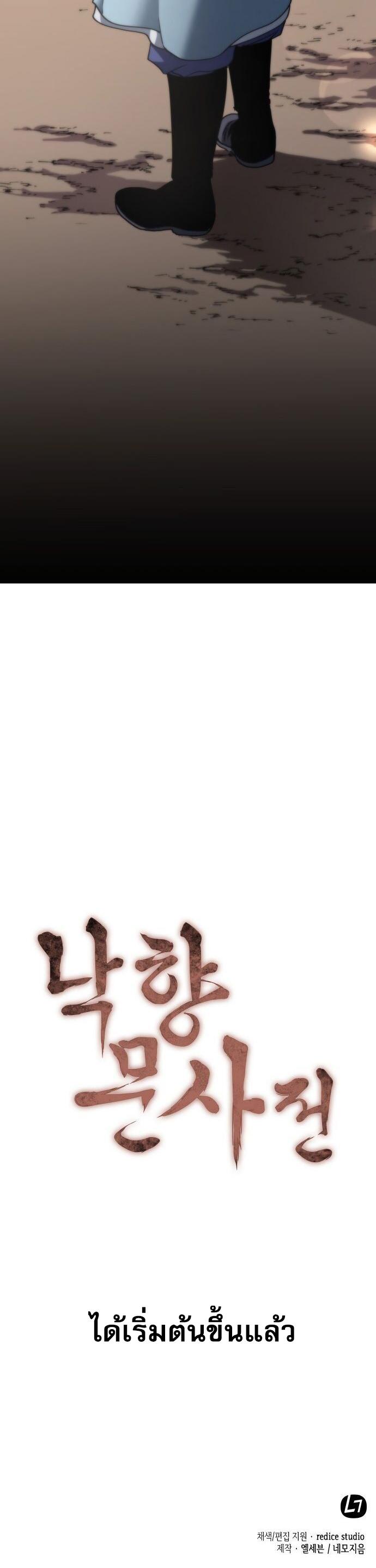 Manga-lc-com อ่านมังงะ อ่านการ์ตูน ออนไลน์ ฟรี Tale of a Scribe Who Retires to the Countryside ตอนที่ 1 2 3 4 5 6 7 8 9 10 11 12 13 14 ฟรี ไม่มีโฆษณา Manga-lc - อ่าน มังงะ อ่าน การ์ตูน ออนไลน์ อ่านมังงะ ฟรี