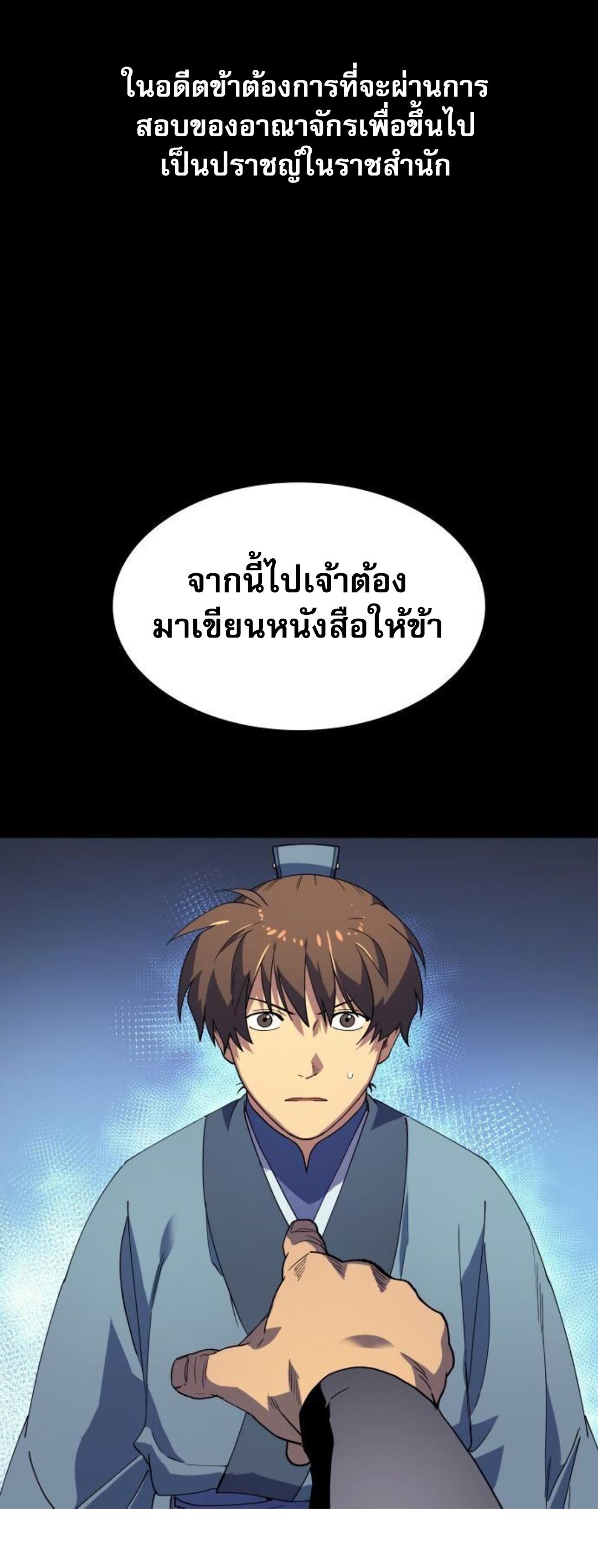 Manga-lc-com อ่านมังงะ อ่านการ์ตูน ออนไลน์ ฟรี Tale of a Scribe Who Retires to the Countryside ตอนที่ 1 2 3 4 5 6 7 8 9 10 11 12 13 14 ฟรี ไม่มีโฆษณา Manga-lc - อ่าน มังงะ อ่าน การ์ตูน ออนไลน์ อ่านมังงะ ฟรี