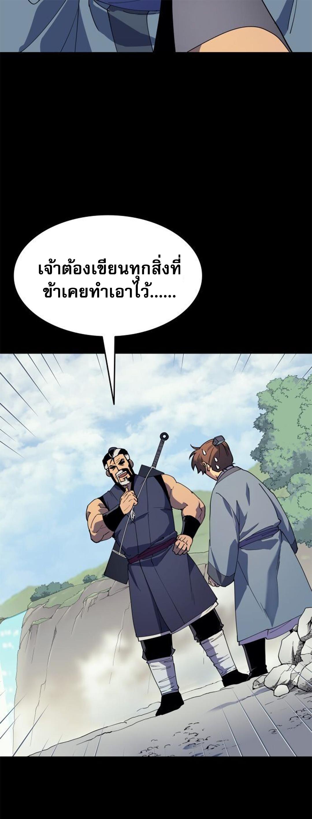 Manga-lc-com อ่านมังงะ อ่านการ์ตูน ออนไลน์ ฟรี Tale of a Scribe Who Retires to the Countryside ตอนที่ 1 2 3 4 5 6 7 8 9 10 11 12 13 14 ฟรี ไม่มีโฆษณา Manga-lc - อ่าน มังงะ อ่าน การ์ตูน ออนไลน์ อ่านมังงะ ฟรี