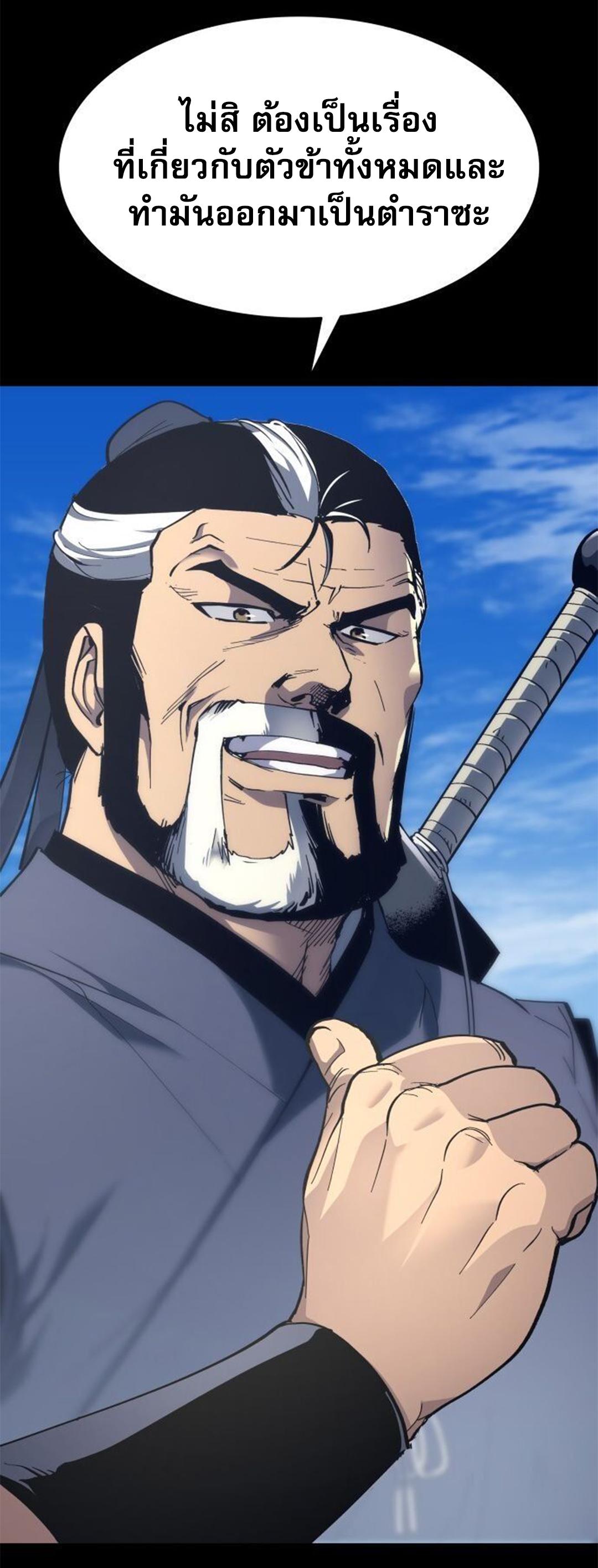 Manga-lc-com อ่านมังงะ อ่านการ์ตูน ออนไลน์ ฟรี Tale of a Scribe Who Retires to the Countryside ตอนที่ 1 2 3 4 5 6 7 8 9 10 11 12 13 14 ฟรี ไม่มีโฆษณา Manga-lc - อ่าน มังงะ อ่าน การ์ตูน ออนไลน์ อ่านมังงะ ฟรี