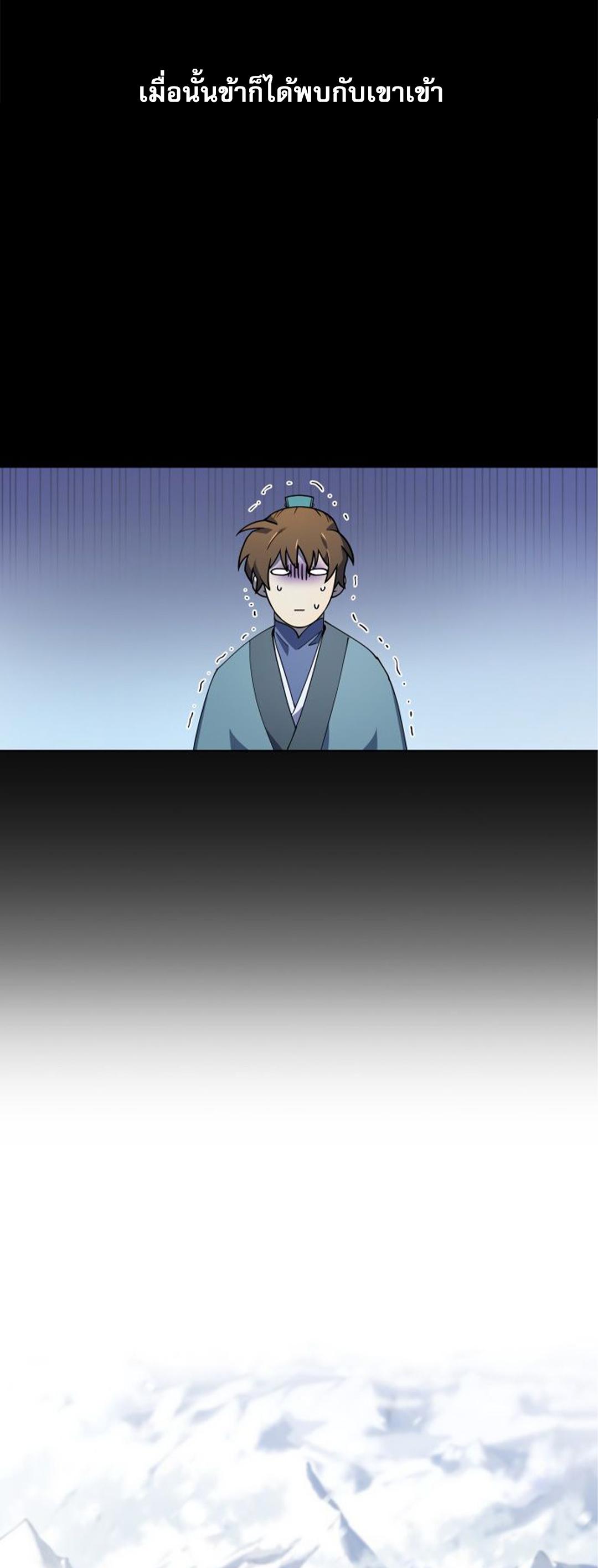 Manga-lc-com อ่านมังงะ อ่านการ์ตูน ออนไลน์ ฟรี Tale of a Scribe Who Retires to the Countryside ตอนที่ 1 2 3 4 5 6 7 8 9 10 11 12 13 14 ฟรี ไม่มีโฆษณา Manga-lc - อ่าน มังงะ อ่าน การ์ตูน ออนไลน์ อ่านมังงะ ฟรี