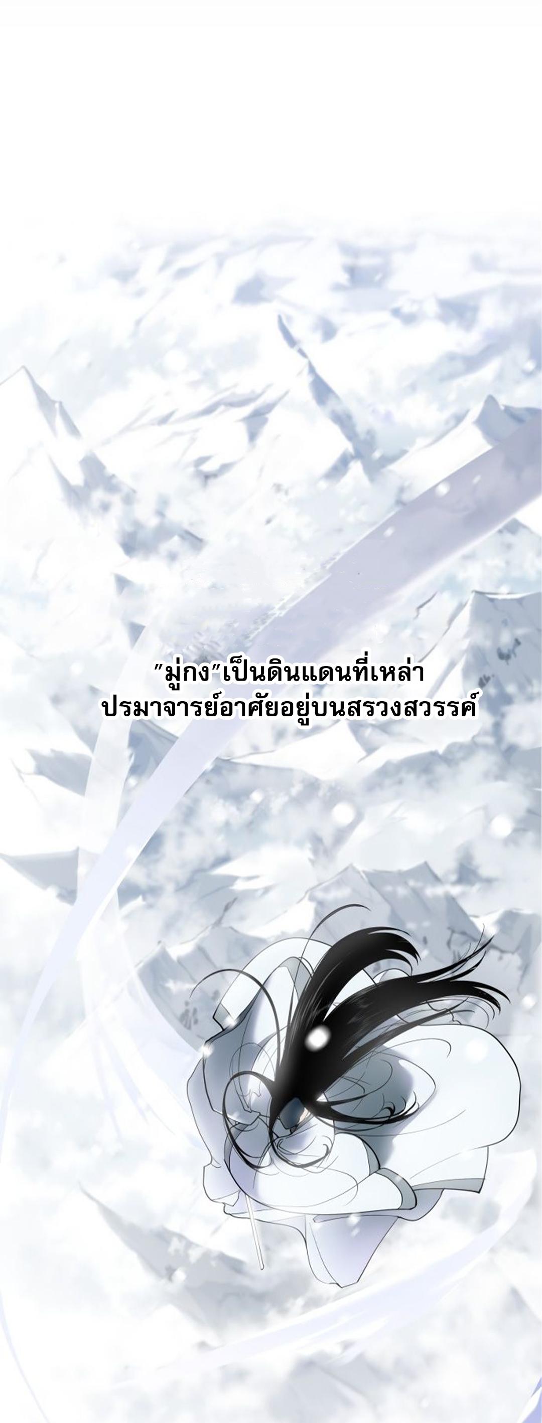 Manga-lc-com อ่านมังงะ อ่านการ์ตูน ออนไลน์ ฟรี Tale of a Scribe Who Retires to the Countryside ตอนที่ 1 2 3 4 5 6 7 8 9 10 11 12 13 14 ฟรี ไม่มีโฆษณา Manga-lc - อ่าน มังงะ อ่าน การ์ตูน ออนไลน์ อ่านมังงะ ฟรี