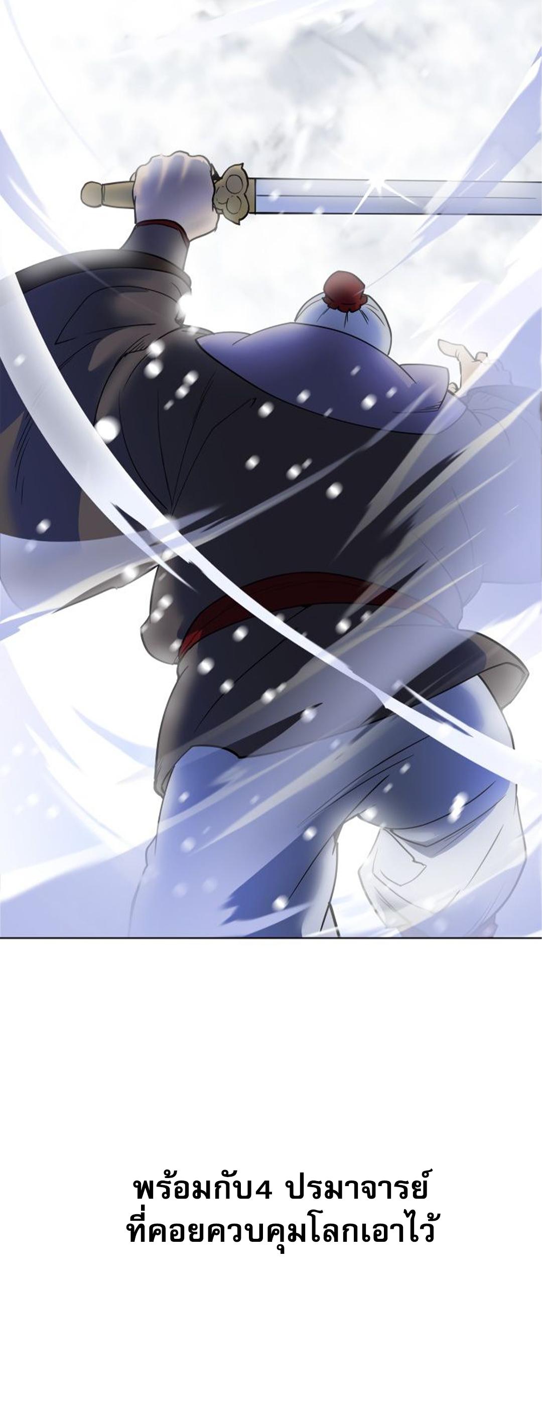 Manga-lc-com อ่านมังงะ อ่านการ์ตูน ออนไลน์ ฟรี Tale of a Scribe Who Retires to the Countryside ตอนที่ 1 2 3 4 5 6 7 8 9 10 11 12 13 14 ฟรี ไม่มีโฆษณา Manga-lc - อ่าน มังงะ อ่าน การ์ตูน ออนไลน์ อ่านมังงะ ฟรี