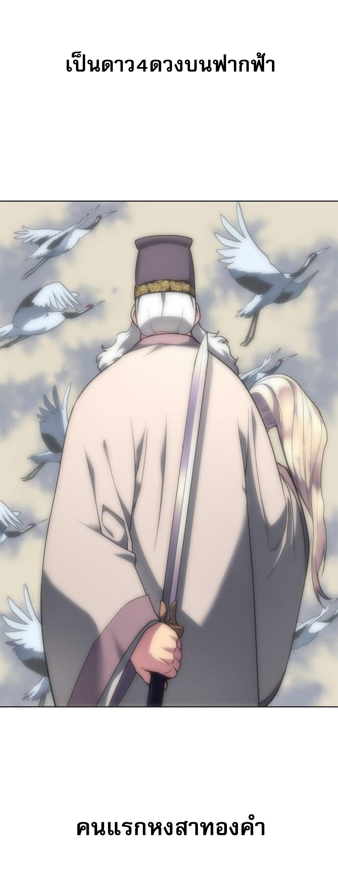 Manga-lc-com อ่านมังงะ อ่านการ์ตูน ออนไลน์ ฟรี Tale of a Scribe Who Retires to the Countryside ตอนที่ 1 2 3 4 5 6 7 8 9 10 11 12 13 14 ฟรี ไม่มีโฆษณา Manga-lc - อ่าน มังงะ อ่าน การ์ตูน ออนไลน์ อ่านมังงะ ฟรี