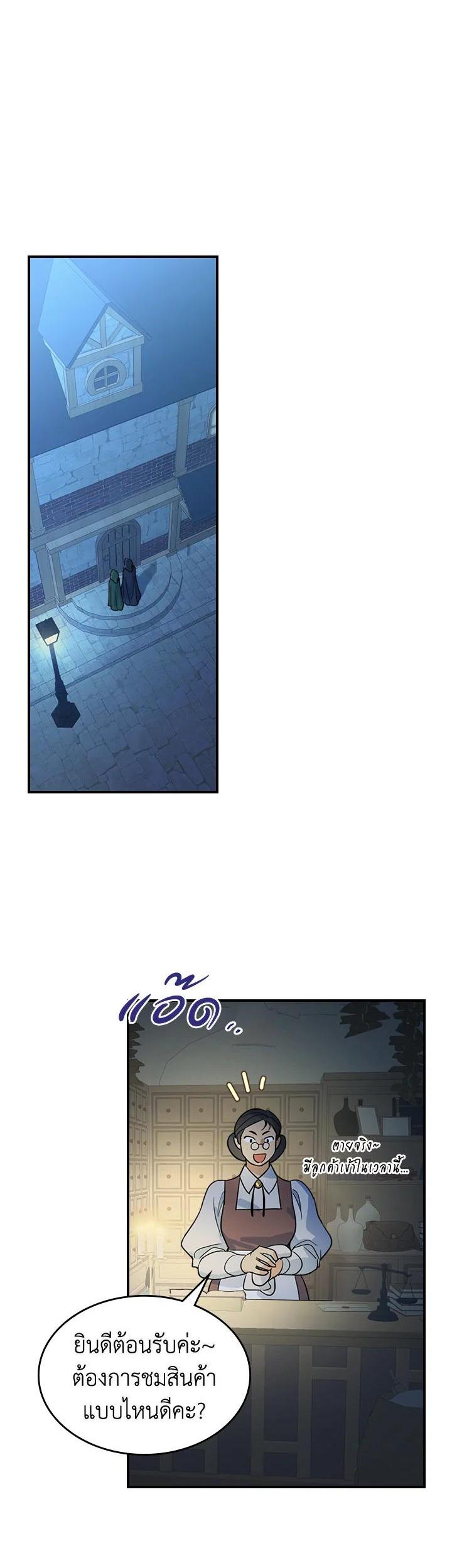 Manga-lc-com อ่านมังงะ อ่านการ์ตูน ออนไลน์ ฟรี The Lady and The Beast ตอนที่ 1 2 3 4 5 6 7 8 9 10 11 12 13 14 ฟรี ไม่มีโฆษณา Manga-lc - อ่าน มังงะ อ่าน การ์ตูน ออนไลน์ อ่านมังงะ ฟรี