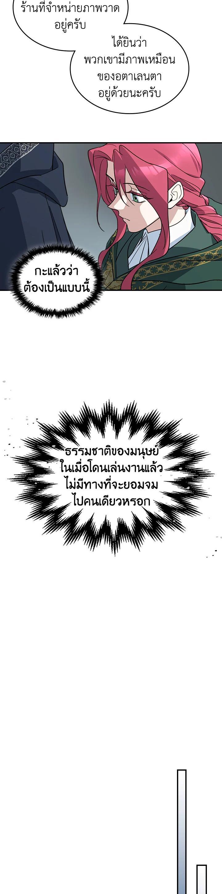 Manga-lc-com อ่านมังงะ อ่านการ์ตูน ออนไลน์ ฟรี The Lady and The Beast ตอนที่ 1 2 3 4 5 6 7 8 9 10 11 12 13 14 ฟรี ไม่มีโฆษณา Manga-lc - อ่าน มังงะ อ่าน การ์ตูน ออนไลน์ อ่านมังงะ ฟรี