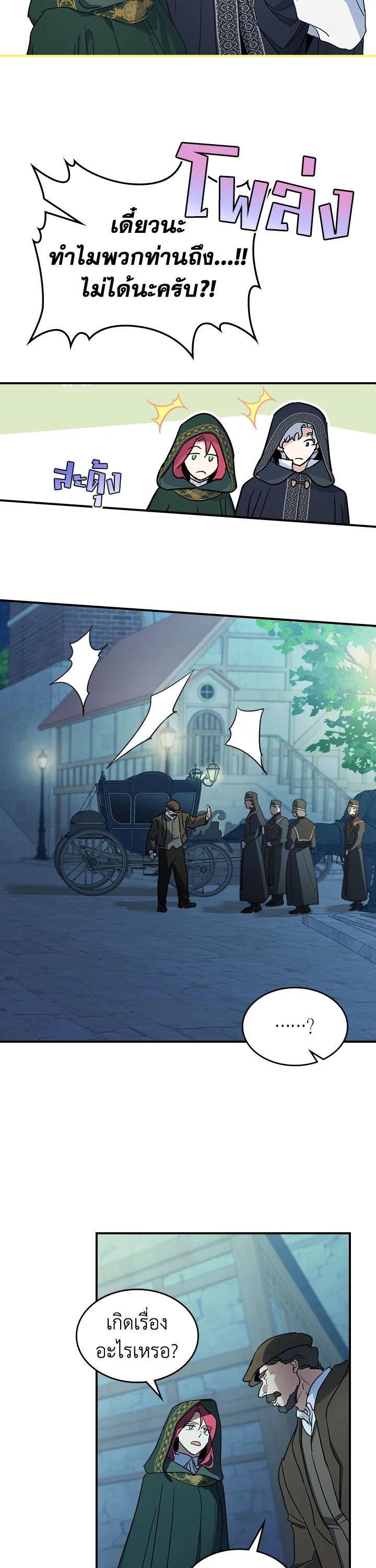 Manga-lc-com อ่านมังงะ อ่านการ์ตูน ออนไลน์ ฟรี The Lady and The Beast ตอนที่ 1 2 3 4 5 6 7 8 9 10 11 12 13 14 ฟรี ไม่มีโฆษณา Manga-lc - อ่าน มังงะ อ่าน การ์ตูน ออนไลน์ อ่านมังงะ ฟรี