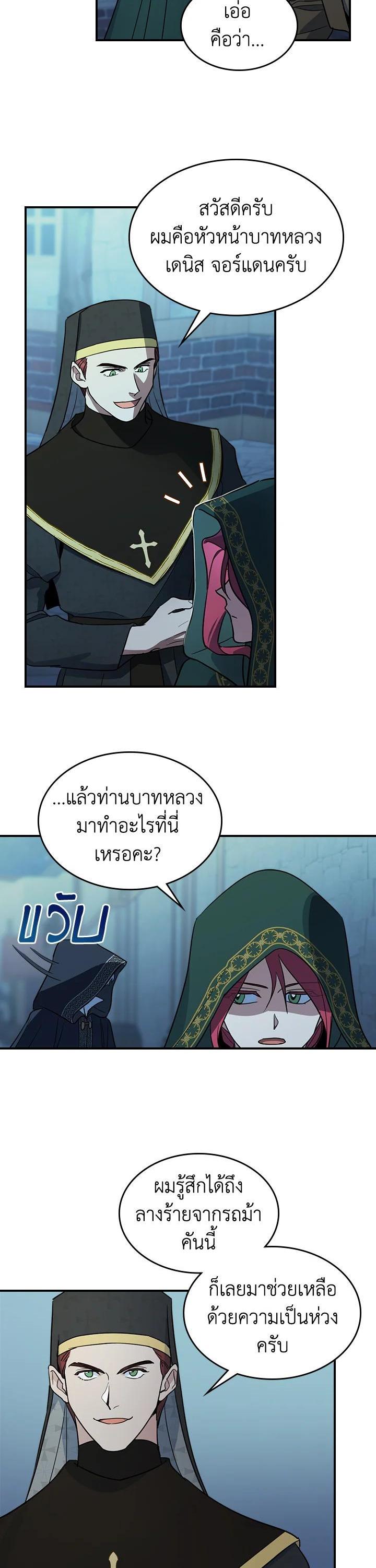 Manga-lc-com อ่านมังงะ อ่านการ์ตูน ออนไลน์ ฟรี The Lady and The Beast ตอนที่ 1 2 3 4 5 6 7 8 9 10 11 12 13 14 ฟรี ไม่มีโฆษณา Manga-lc - อ่าน มังงะ อ่าน การ์ตูน ออนไลน์ อ่านมังงะ ฟรี