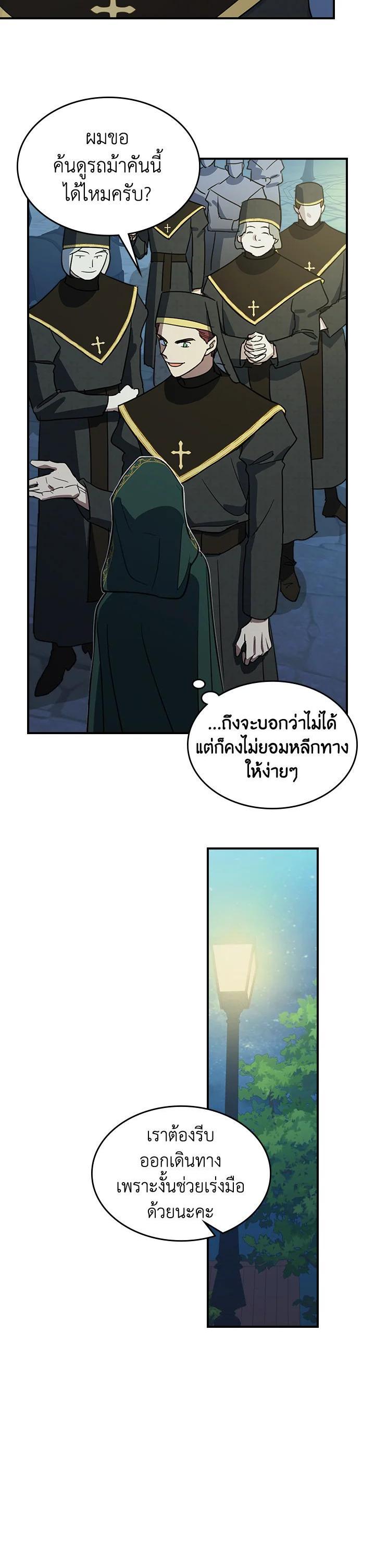 Manga-lc-com อ่านมังงะ อ่านการ์ตูน ออนไลน์ ฟรี The Lady and The Beast ตอนที่ 1 2 3 4 5 6 7 8 9 10 11 12 13 14 ฟรี ไม่มีโฆษณา Manga-lc - อ่าน มังงะ อ่าน การ์ตูน ออนไลน์ อ่านมังงะ ฟรี