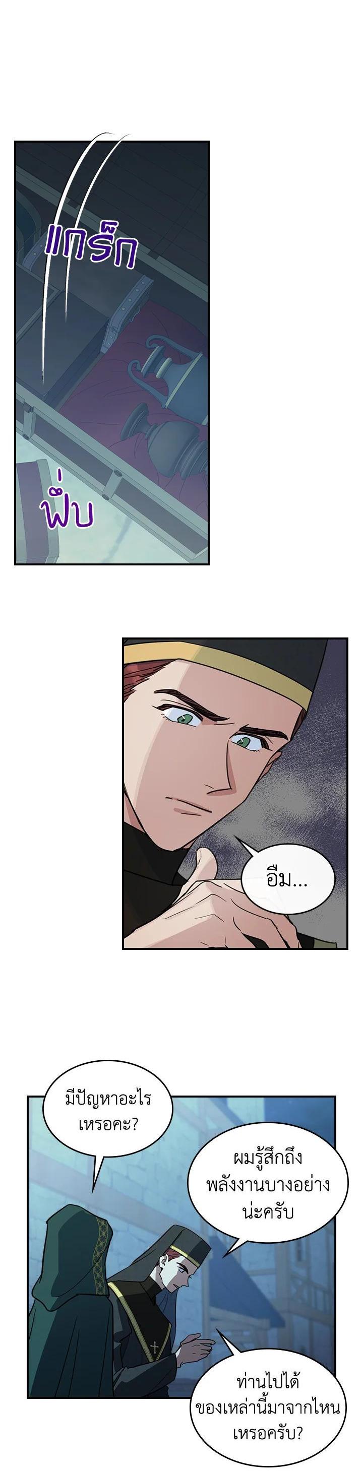 Manga-lc-com อ่านมังงะ อ่านการ์ตูน ออนไลน์ ฟรี The Lady and The Beast ตอนที่ 1 2 3 4 5 6 7 8 9 10 11 12 13 14 ฟรี ไม่มีโฆษณา Manga-lc - อ่าน มังงะ อ่าน การ์ตูน ออนไลน์ อ่านมังงะ ฟรี