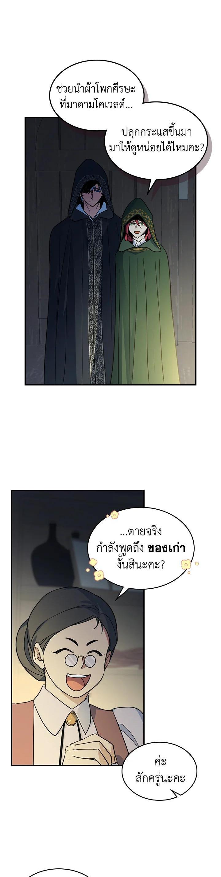 Manga-lc-com อ่านมังงะ อ่านการ์ตูน ออนไลน์ ฟรี The Lady and The Beast ตอนที่ 1 2 3 4 5 6 7 8 9 10 11 12 13 14 ฟรี ไม่มีโฆษณา Manga-lc - อ่าน มังงะ อ่าน การ์ตูน ออนไลน์ อ่านมังงะ ฟรี