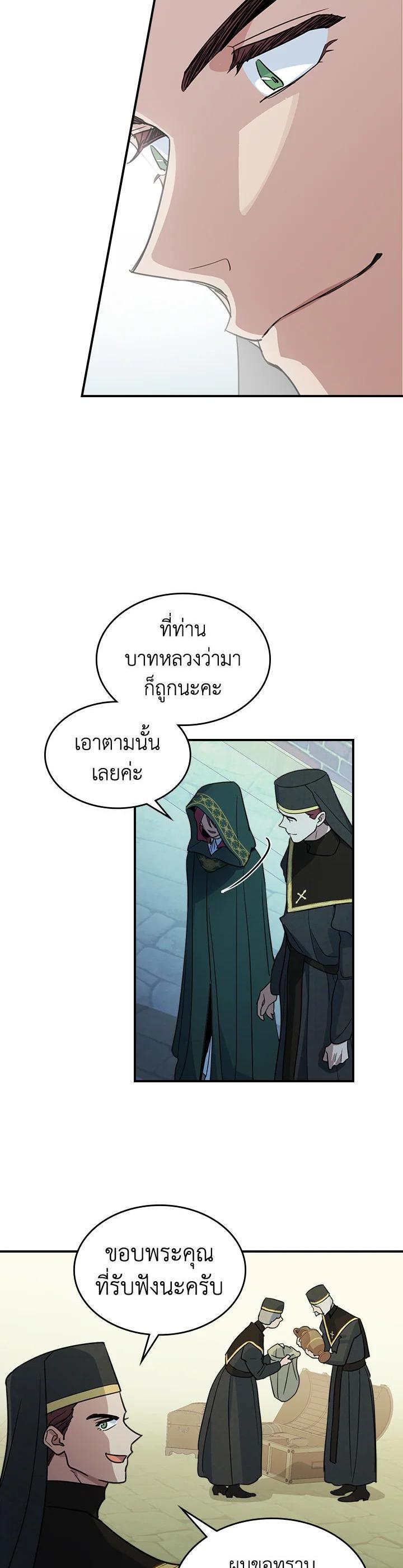 Manga-lc-com อ่านมังงะ อ่านการ์ตูน ออนไลน์ ฟรี The Lady and The Beast ตอนที่ 1 2 3 4 5 6 7 8 9 10 11 12 13 14 ฟรี ไม่มีโฆษณา Manga-lc - อ่าน มังงะ อ่าน การ์ตูน ออนไลน์ อ่านมังงะ ฟรี