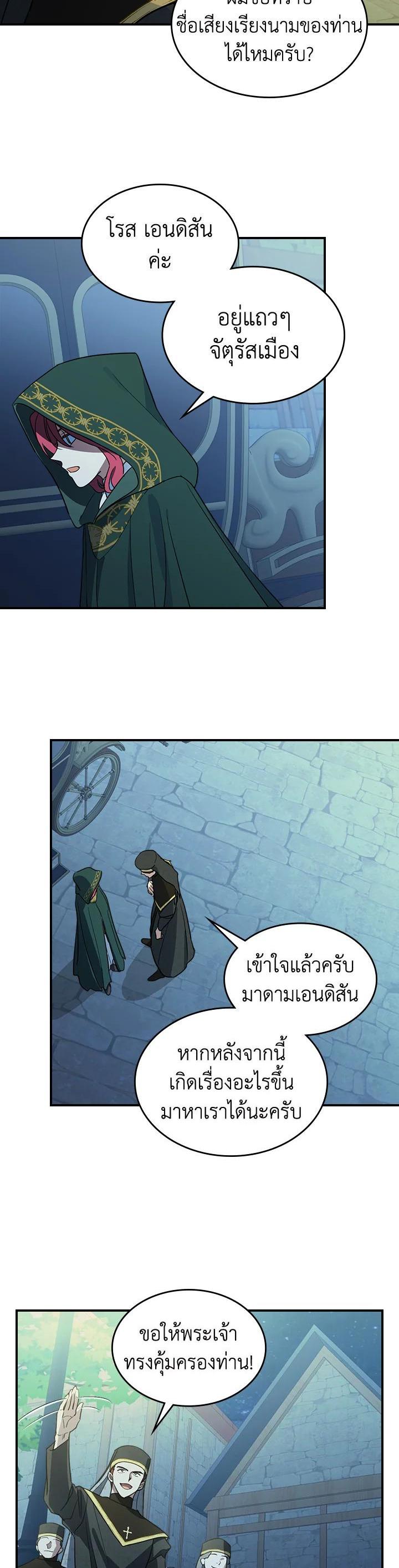 Manga-lc-com อ่านมังงะ อ่านการ์ตูน ออนไลน์ ฟรี The Lady and The Beast ตอนที่ 1 2 3 4 5 6 7 8 9 10 11 12 13 14 ฟรี ไม่มีโฆษณา Manga-lc - อ่าน มังงะ อ่าน การ์ตูน ออนไลน์ อ่านมังงะ ฟรี