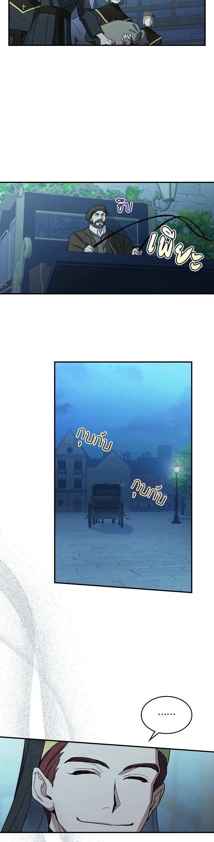 Manga-lc-com อ่านมังงะ อ่านการ์ตูน ออนไลน์ ฟรี The Lady and The Beast ตอนที่ 1 2 3 4 5 6 7 8 9 10 11 12 13 14 ฟรี ไม่มีโฆษณา Manga-lc - อ่าน มังงะ อ่าน การ์ตูน ออนไลน์ อ่านมังงะ ฟรี